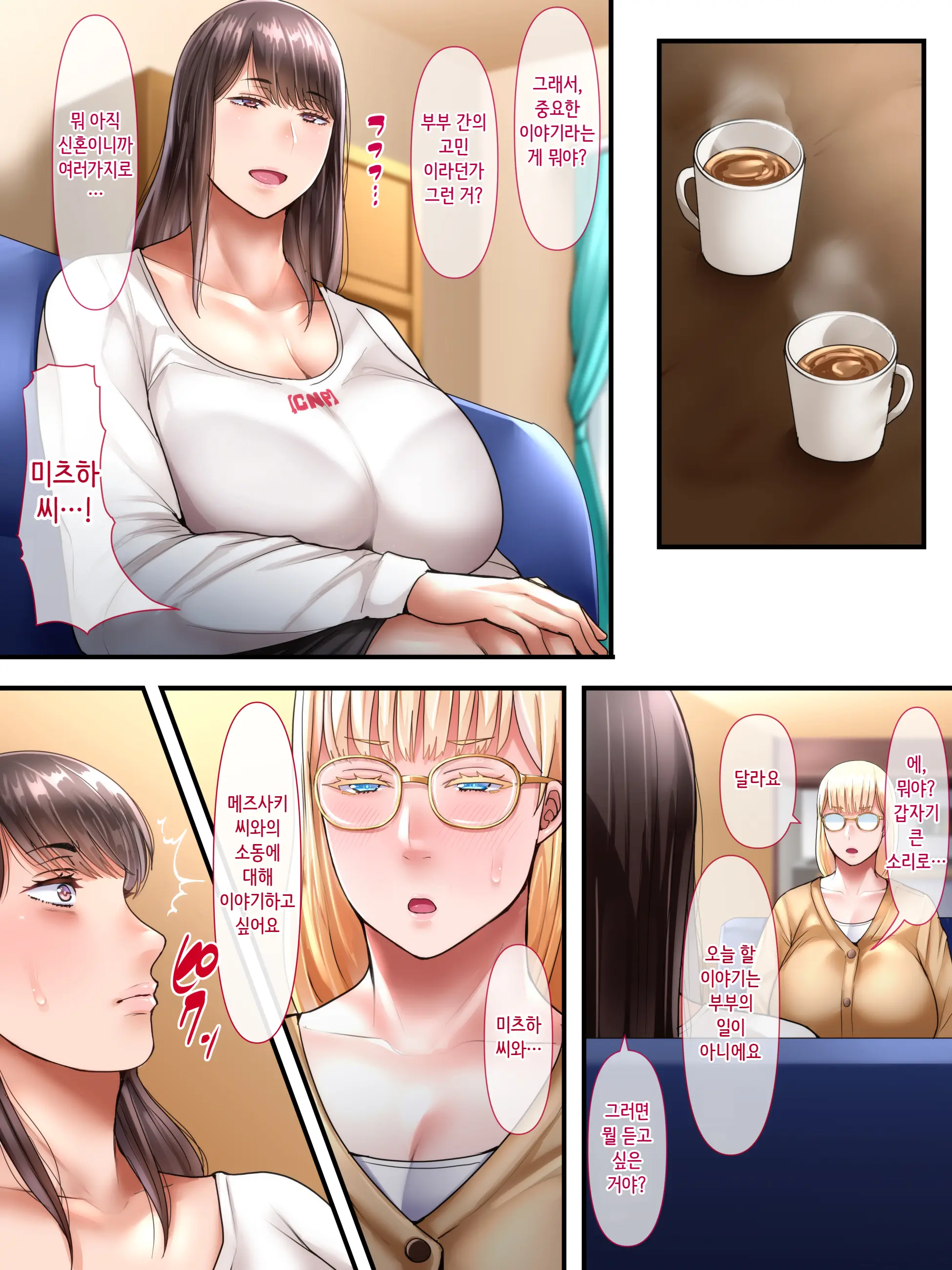 웹툰 이미지 29
