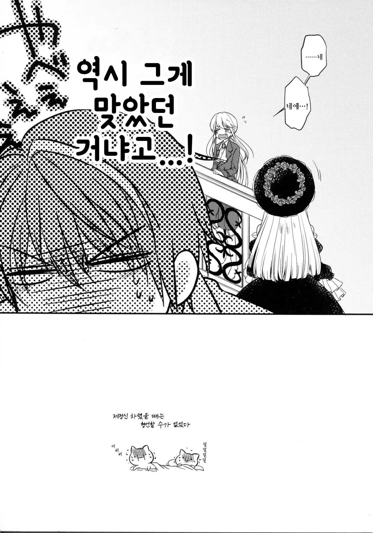 웹툰 이미지 36