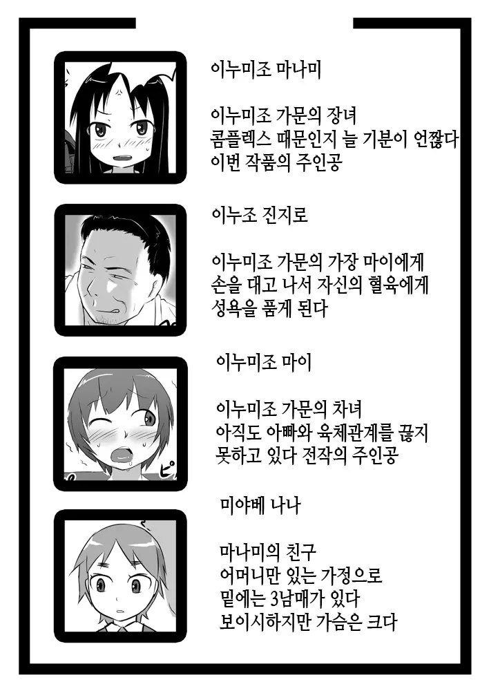웹툰 이미지 4