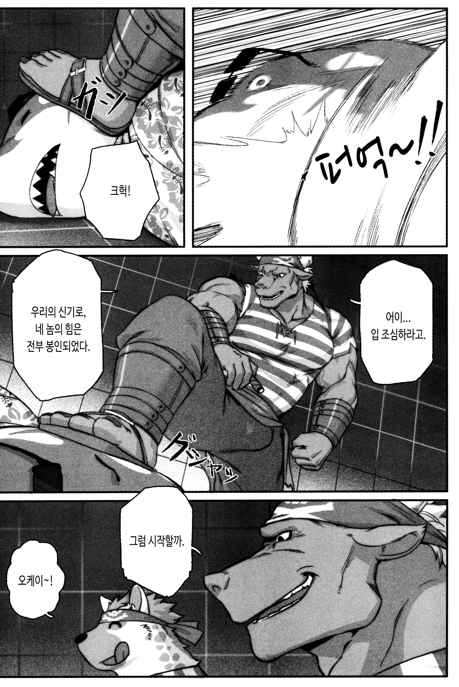 웹툰 이미지 7