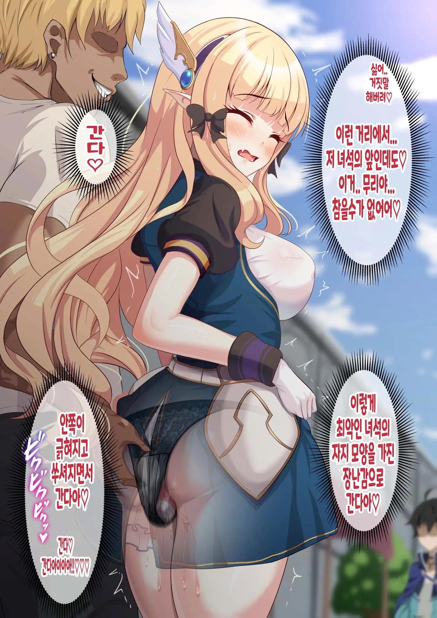 웹툰 이미지 7