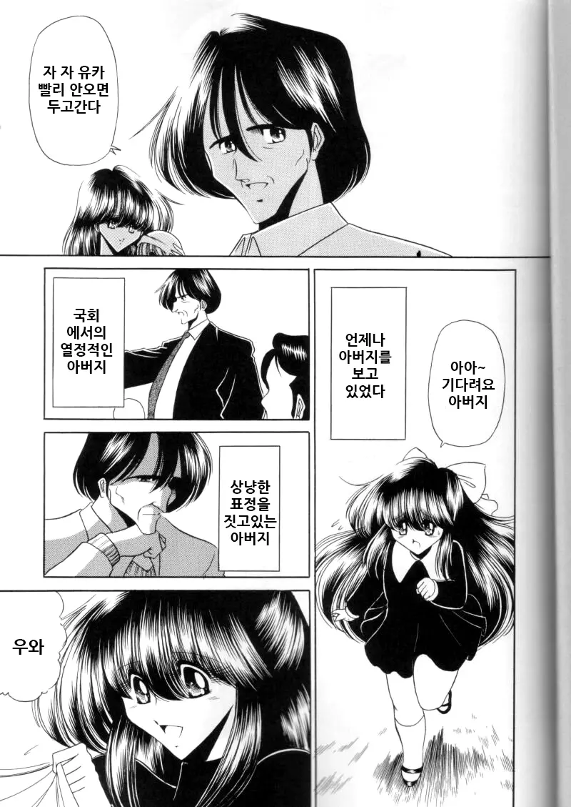 웹툰 이미지 5