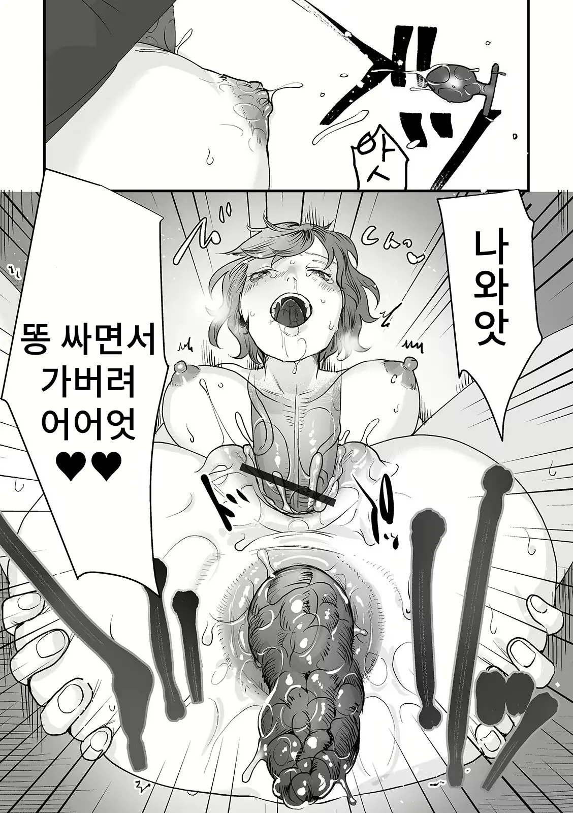 웹툰 이미지 13