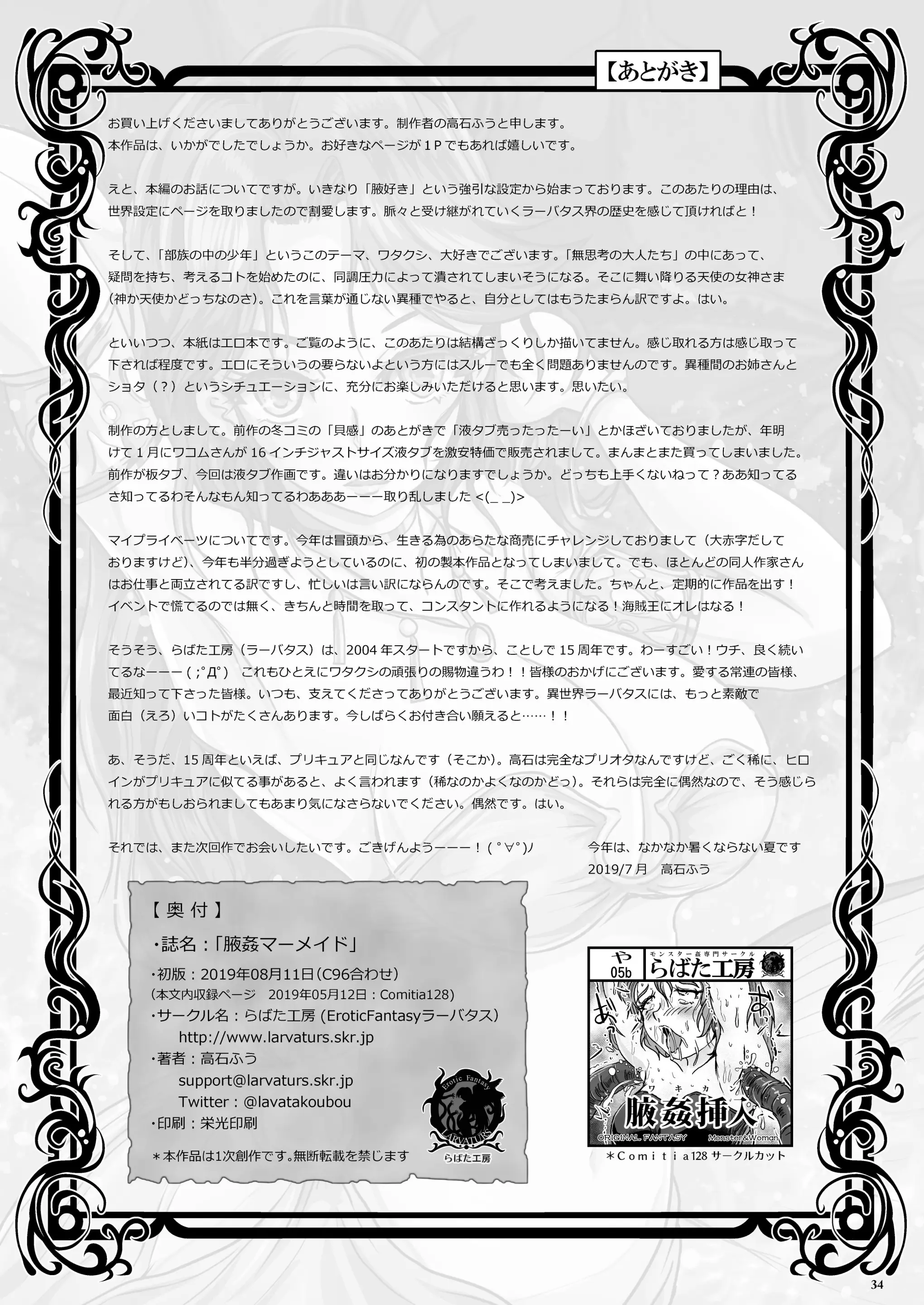 웹툰 이미지 34