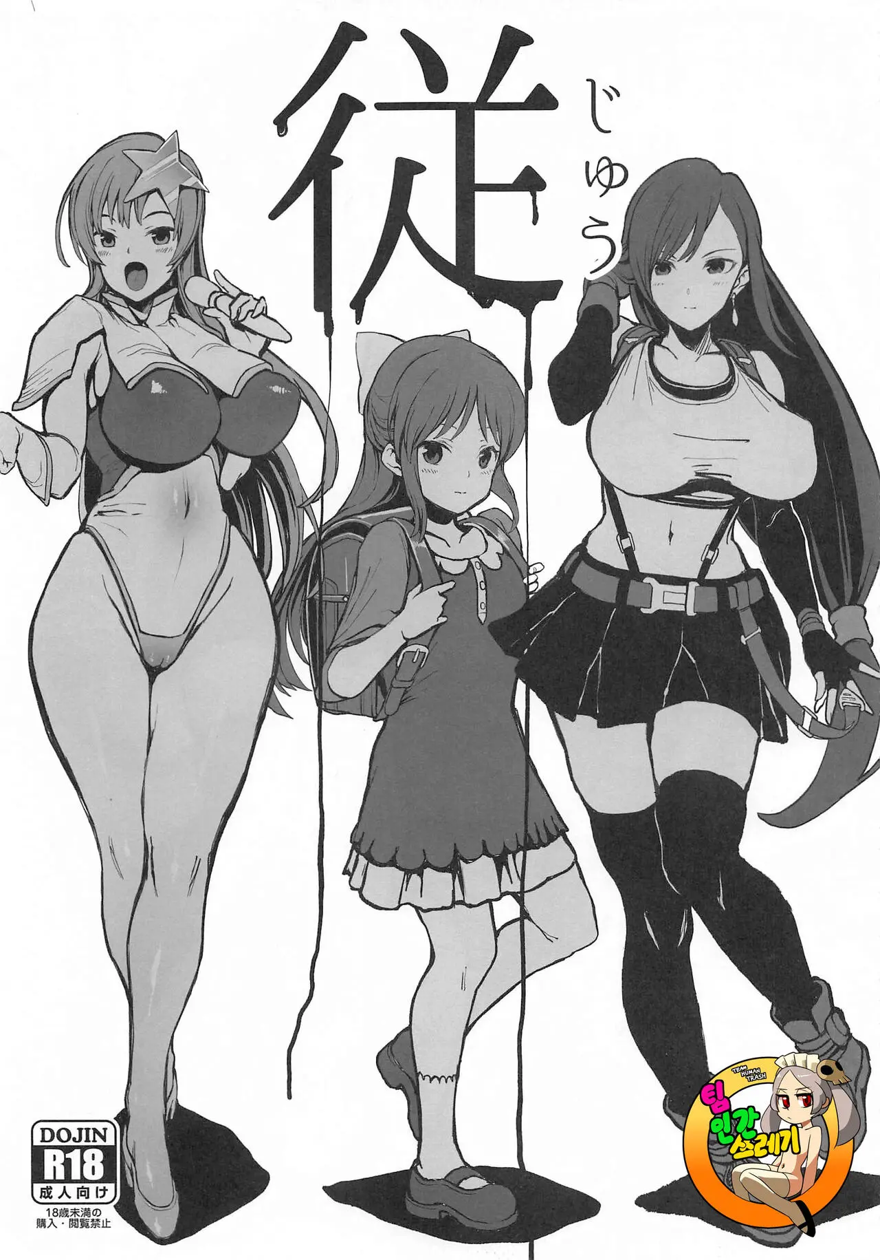 웹툰 이미지 0