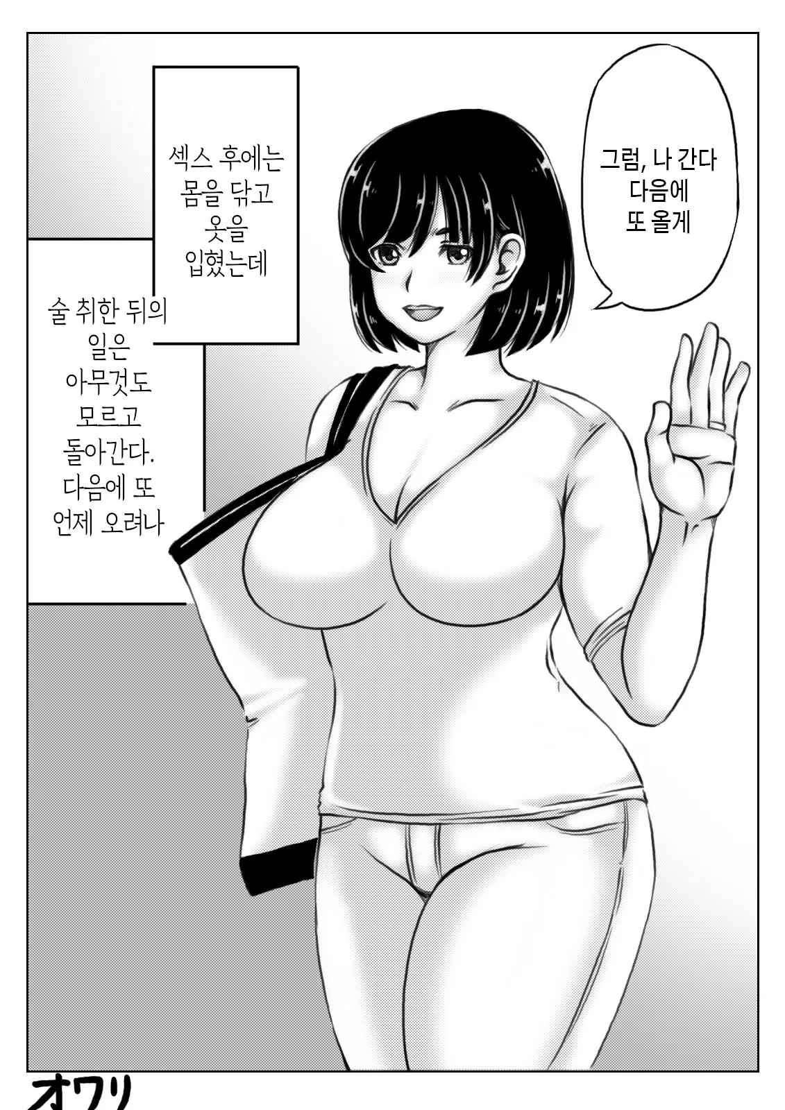웹툰 이미지 25