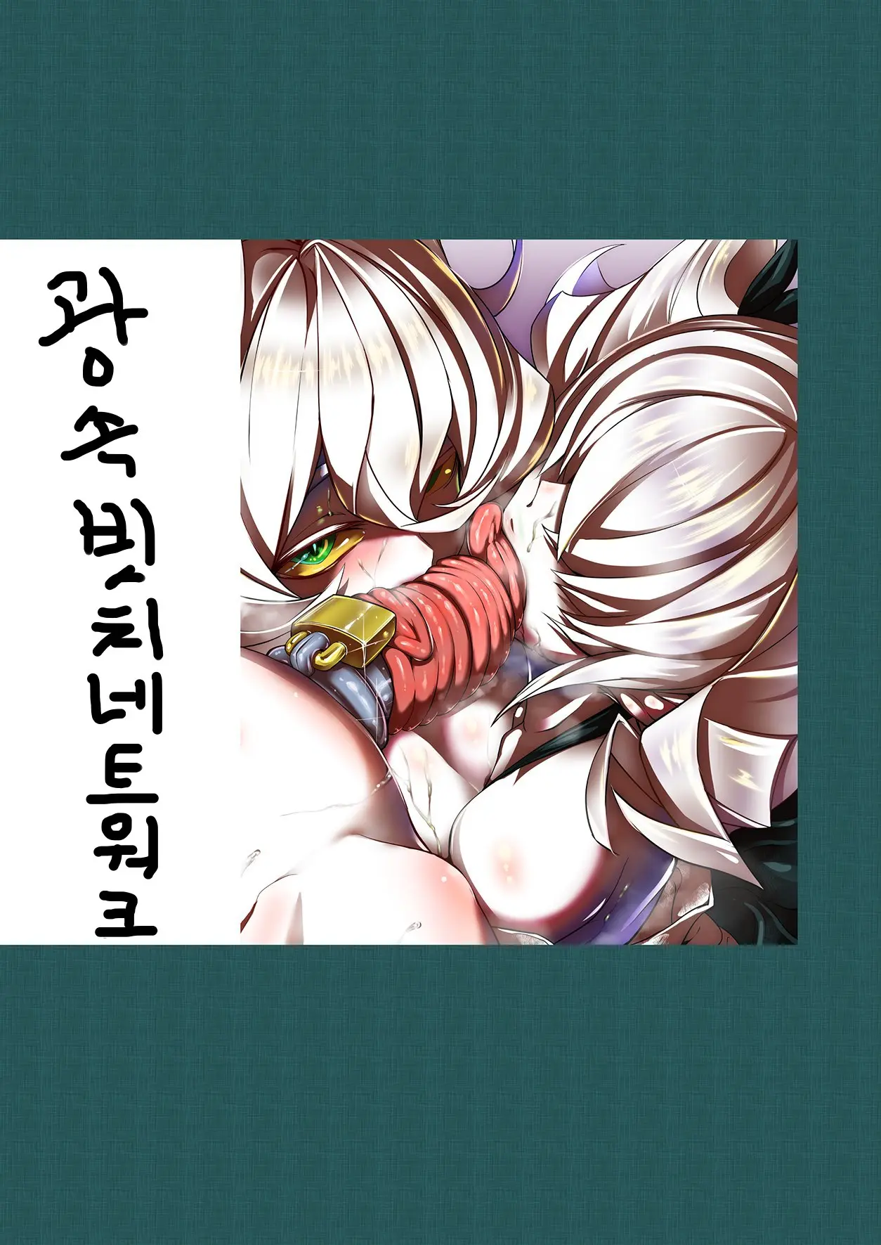 웹툰 이미지 29