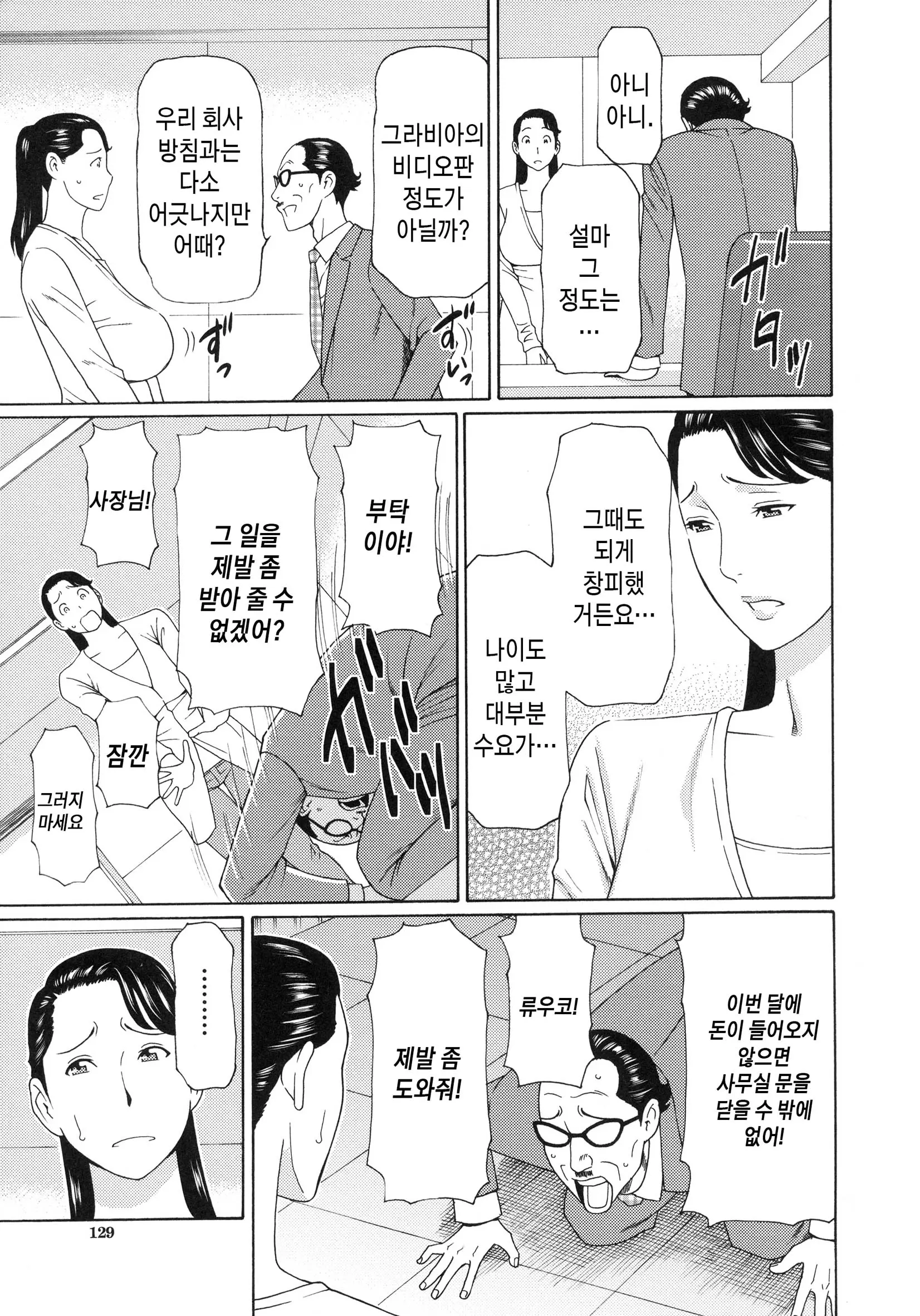 웹툰 이미지 131