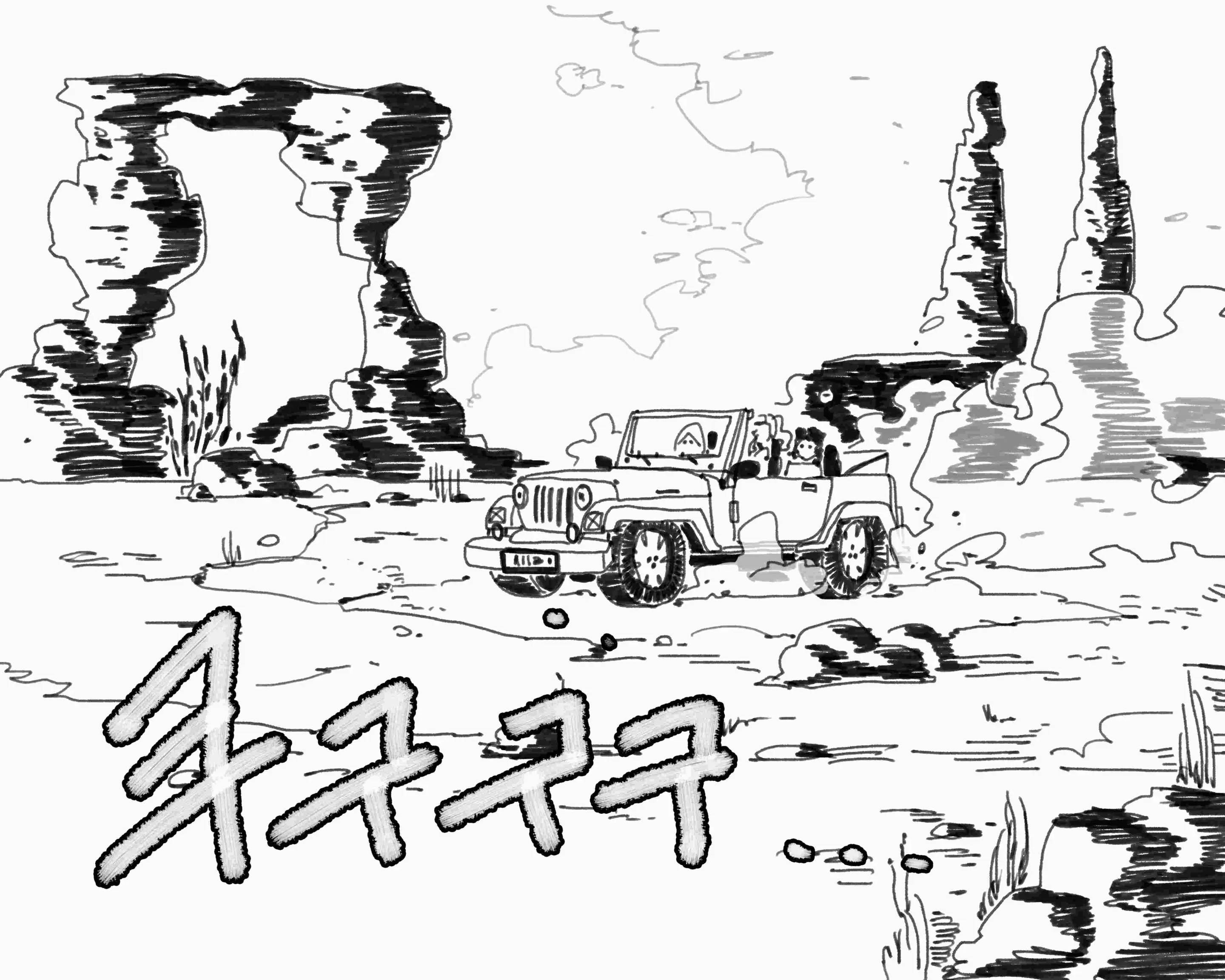 웹툰 이미지 74