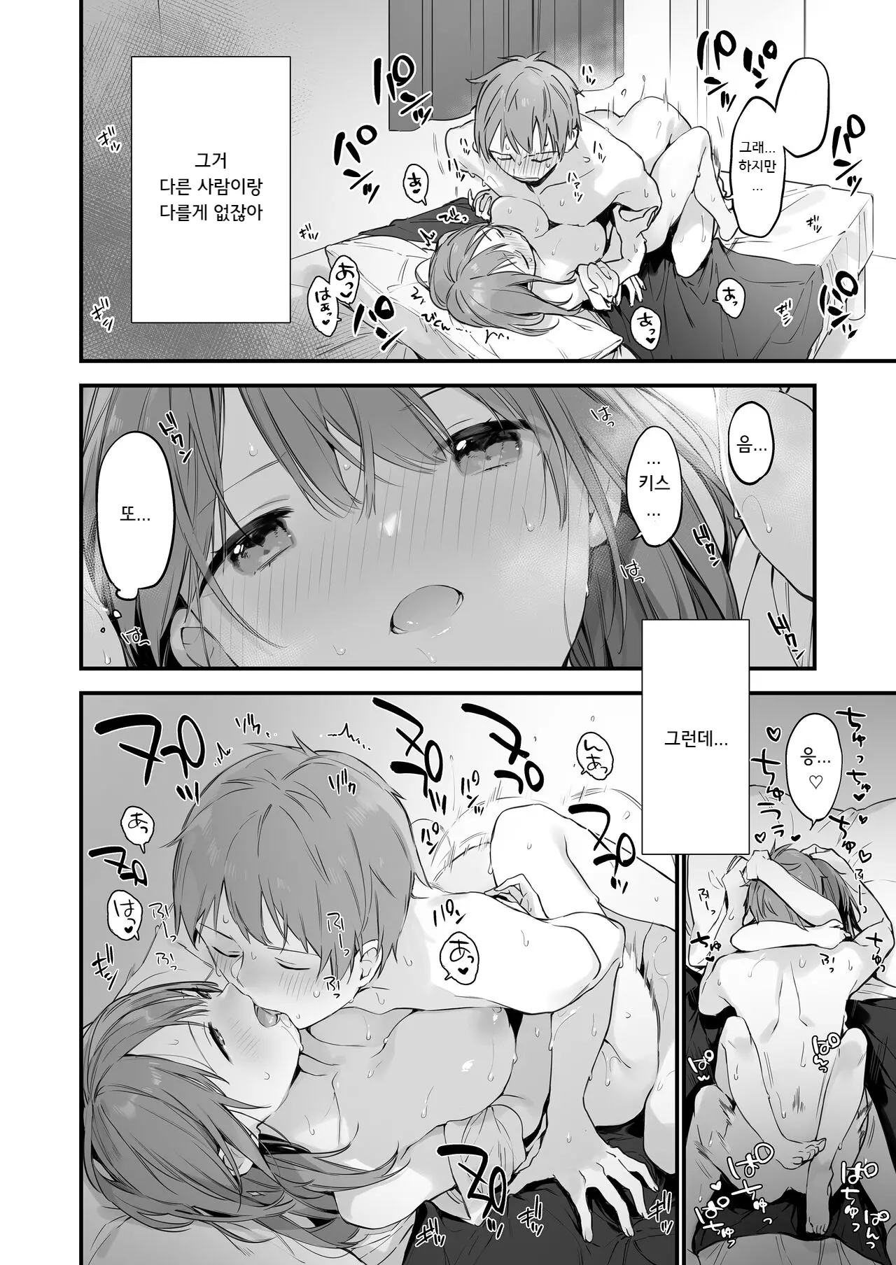웹툰 이미지 43