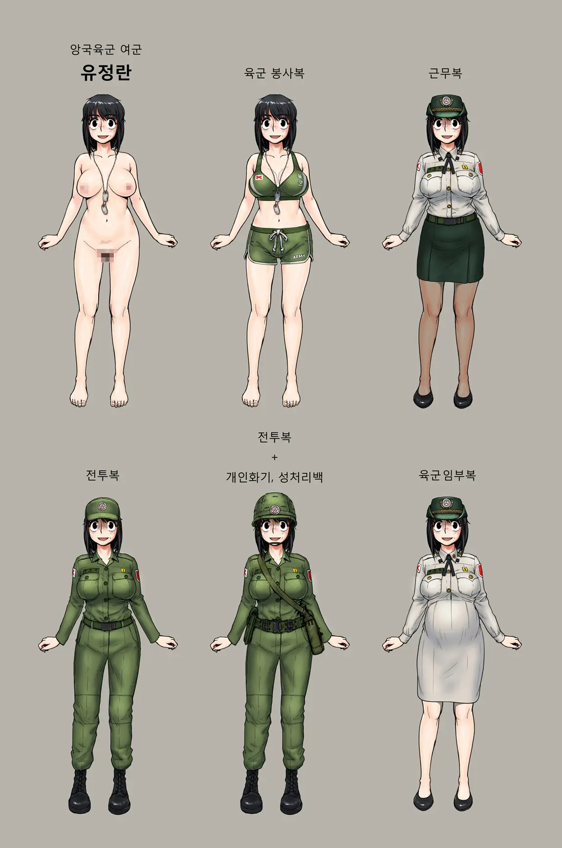 웹툰 이미지 179