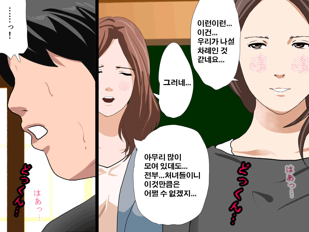 웹툰 이미지 329
