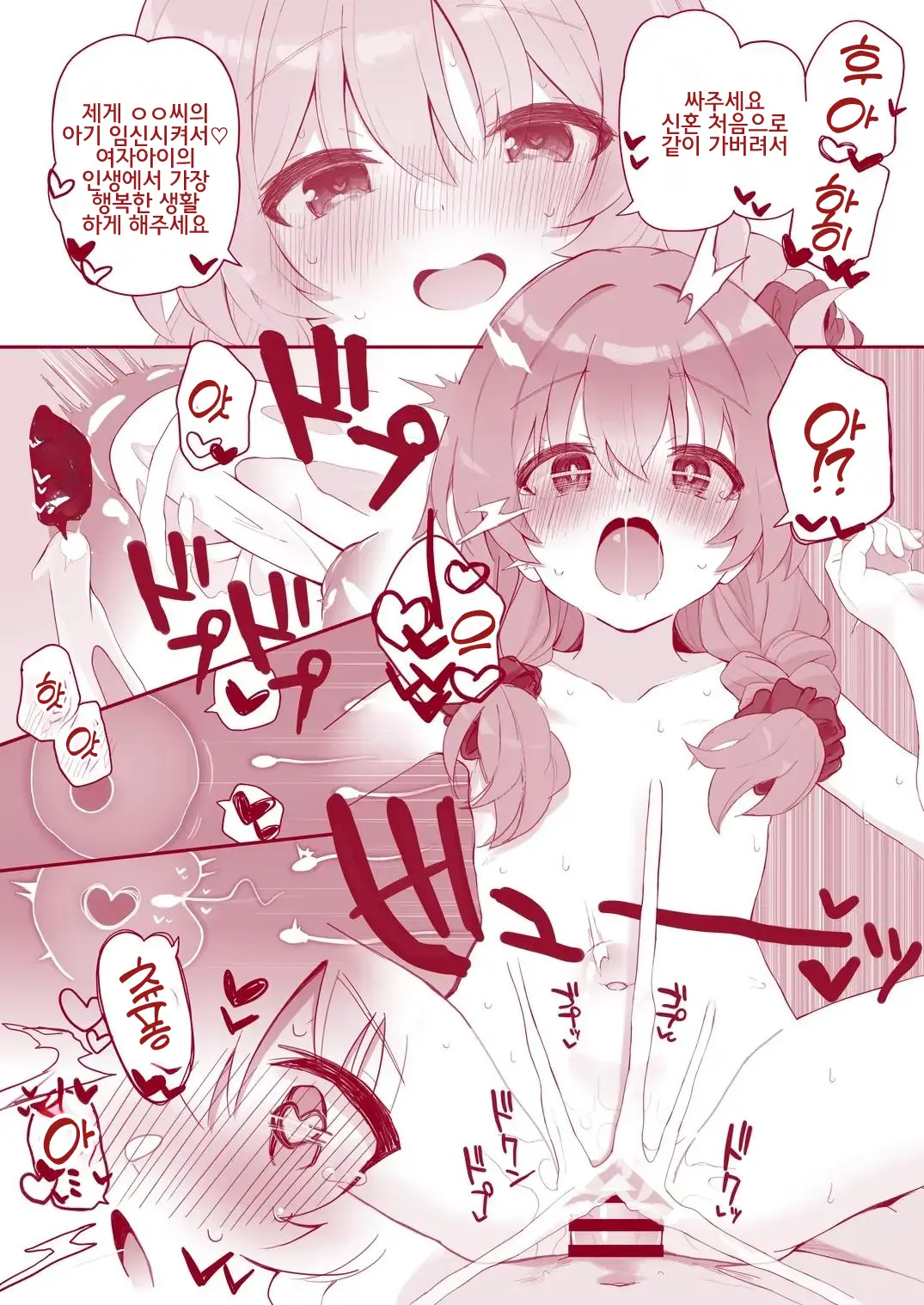 웹툰 이미지 22