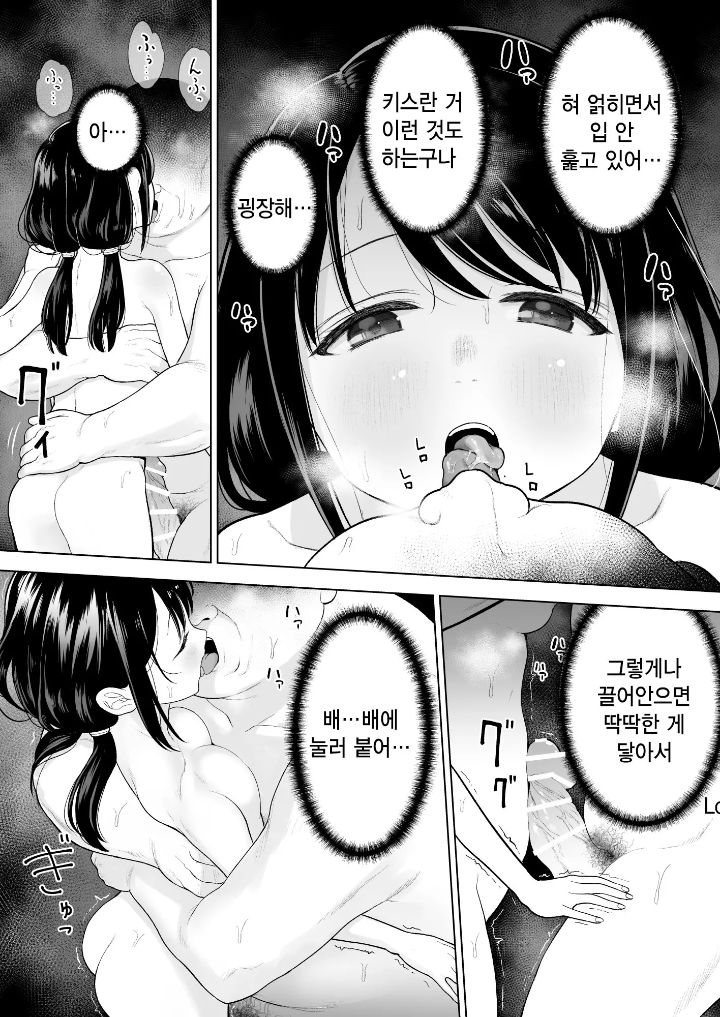 웹툰 이미지 14