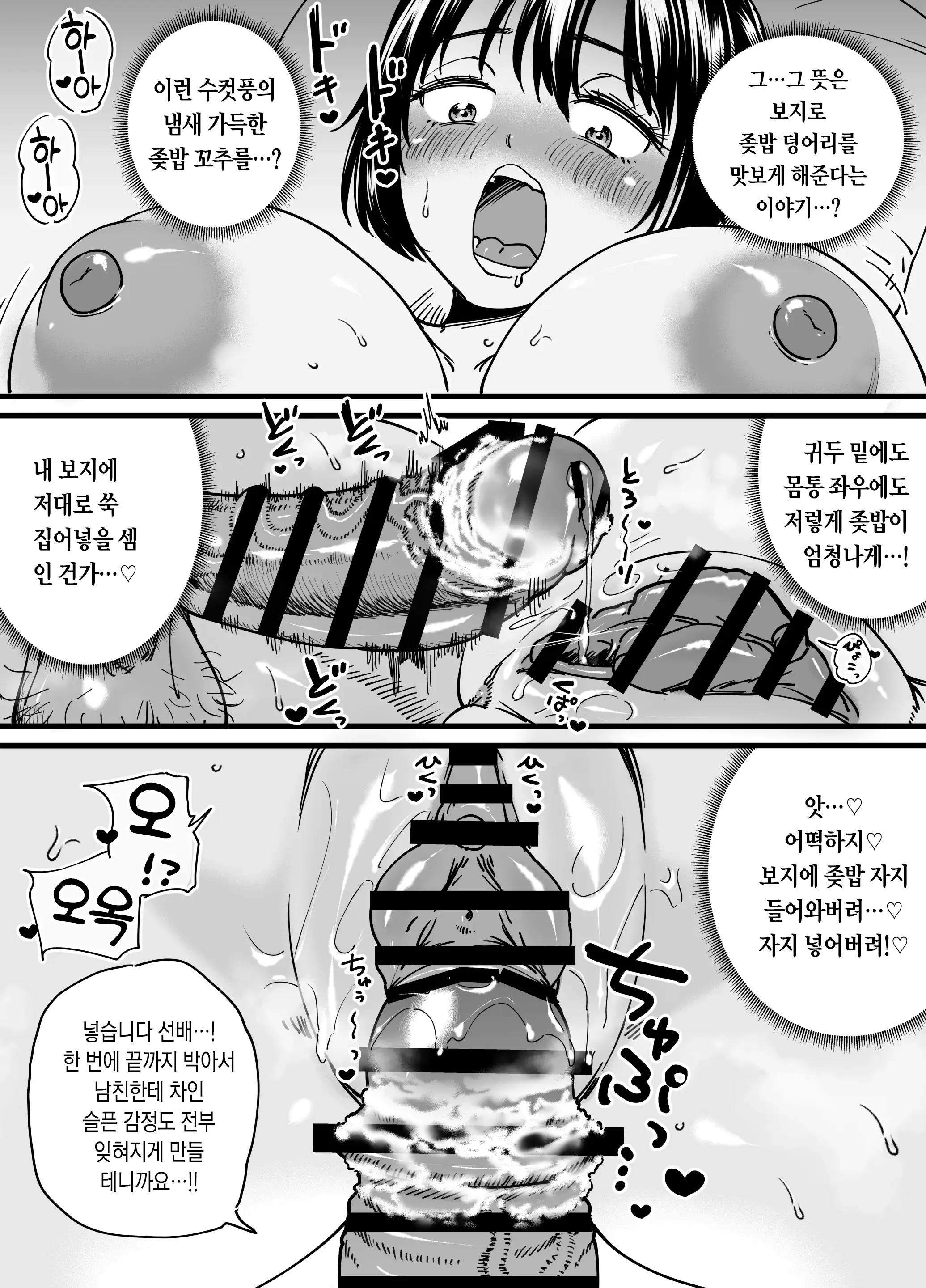 웹툰 이미지 32