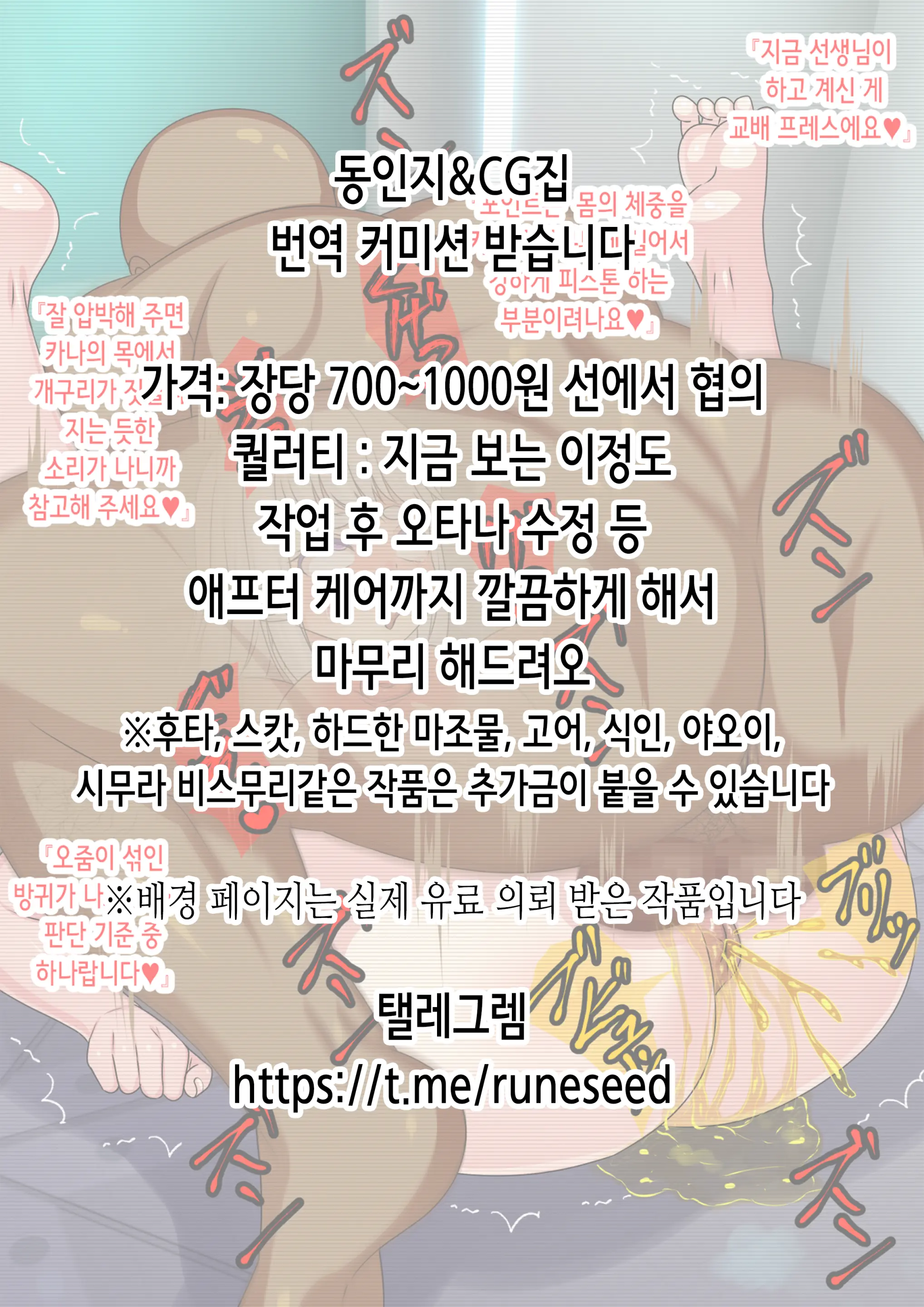 웹툰 이미지 20