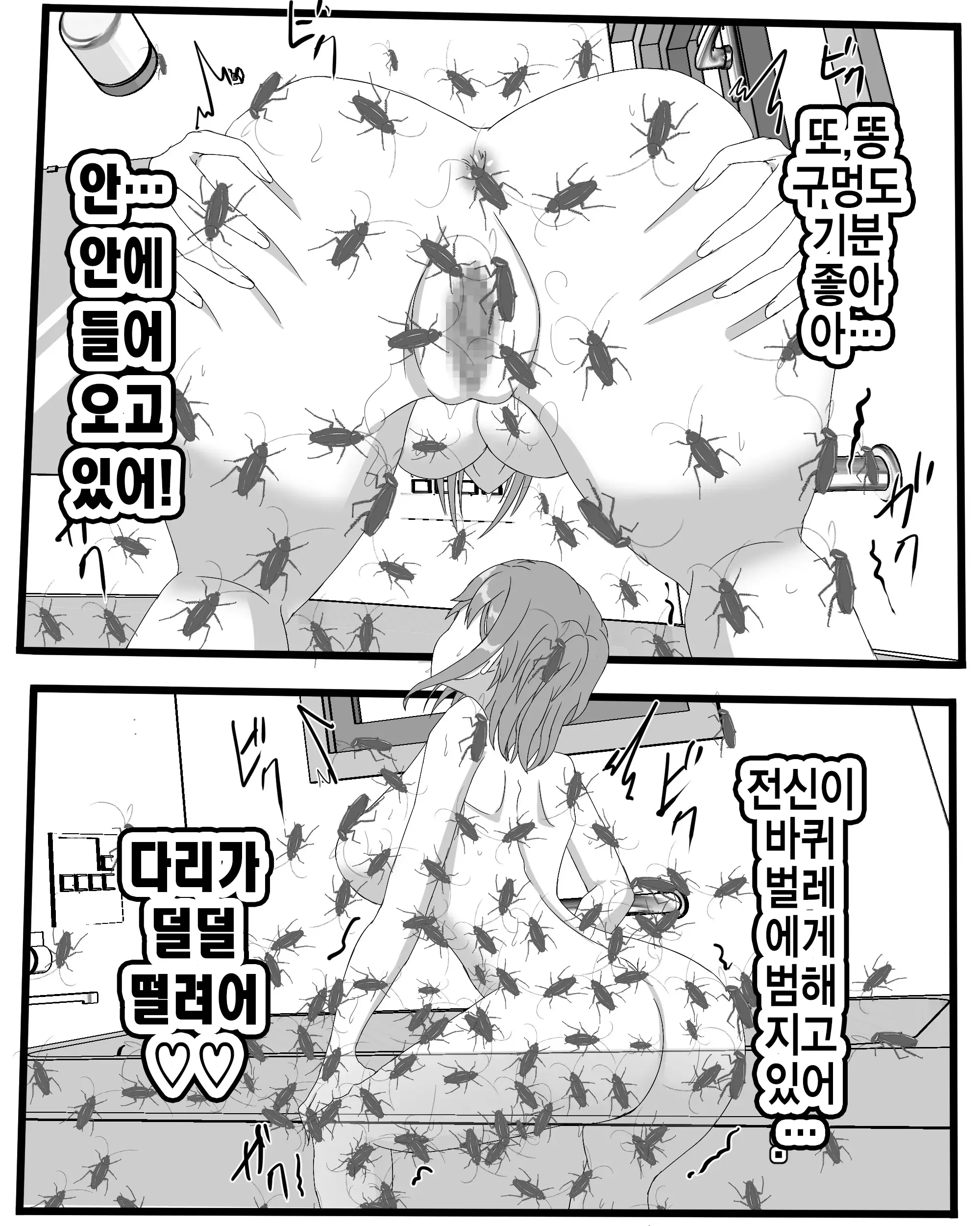 웹툰 이미지 29