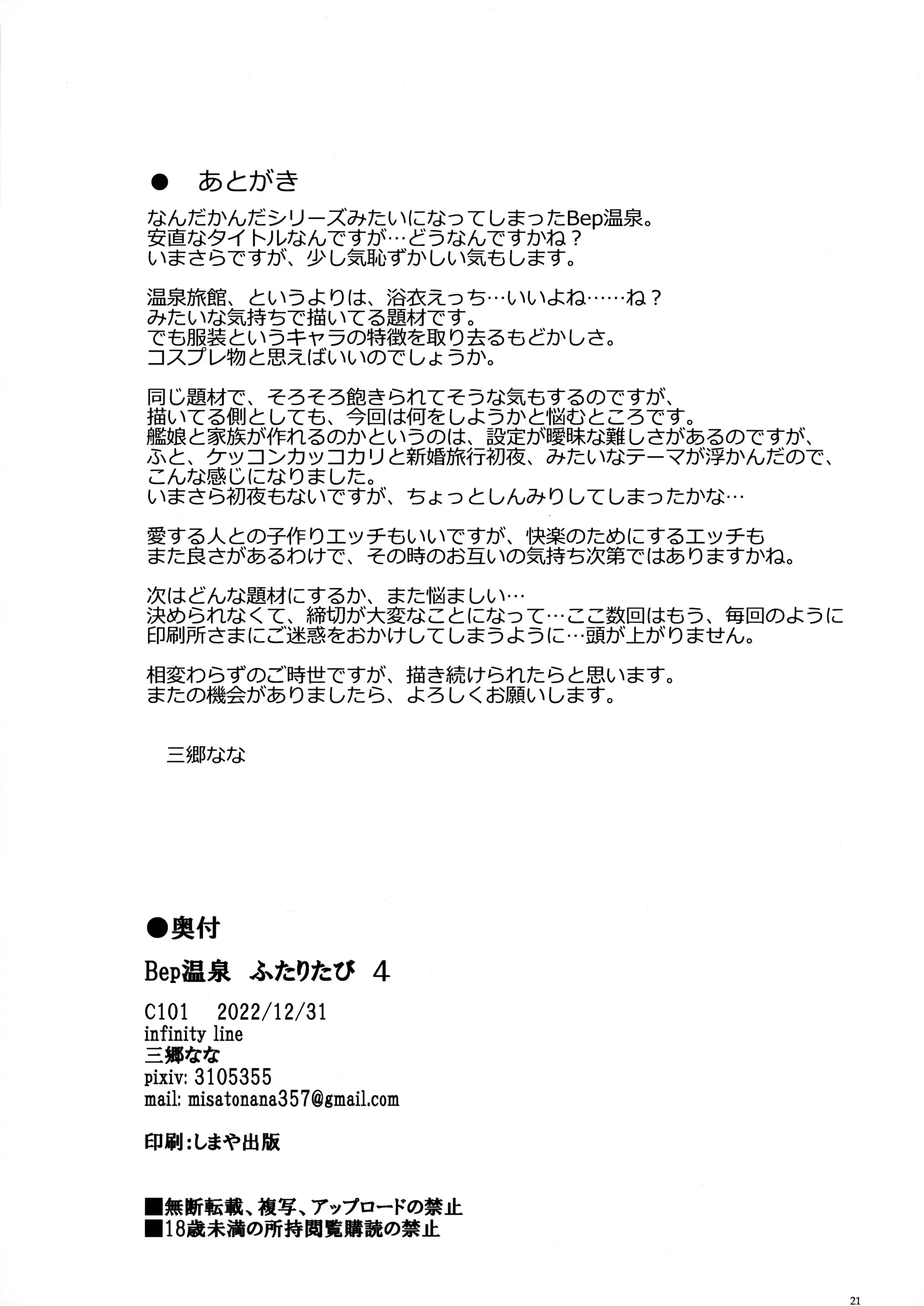 웹툰 이미지 20