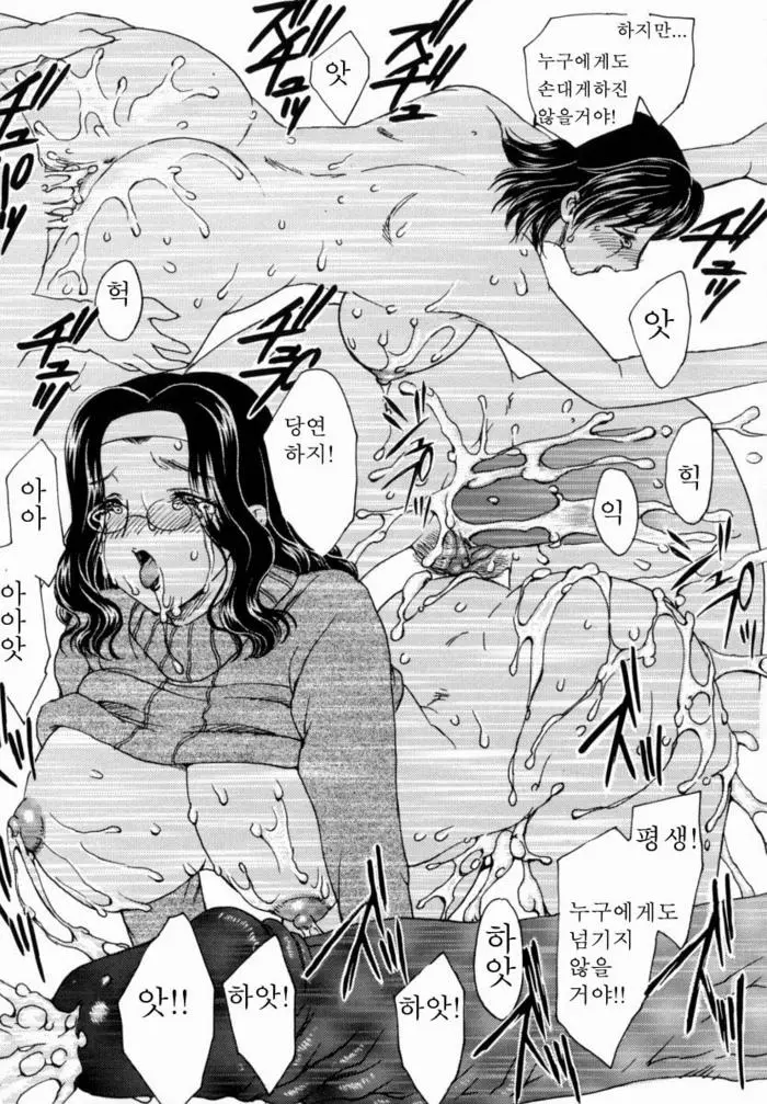 웹툰 이미지 172