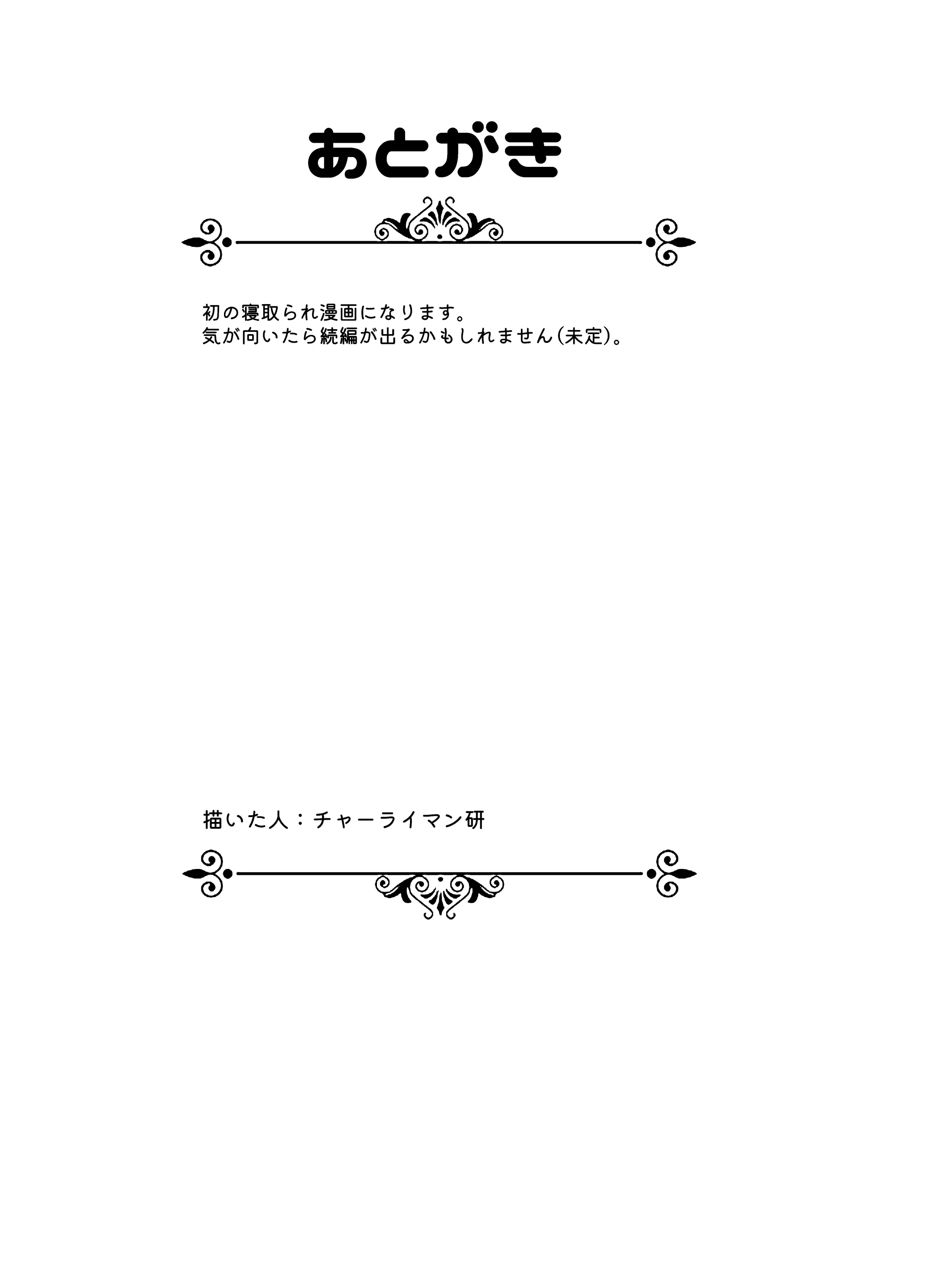 웹툰 이미지 59