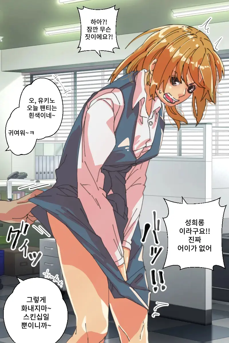 웹툰 이미지 2