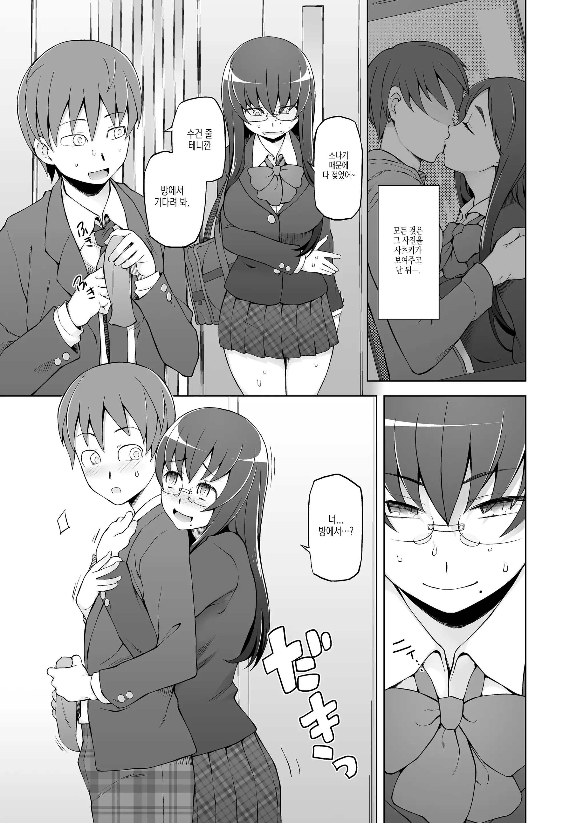 웹툰 이미지 127
