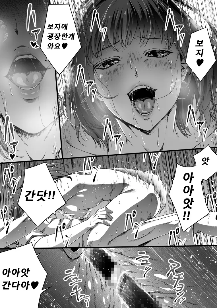 웹툰 이미지 34