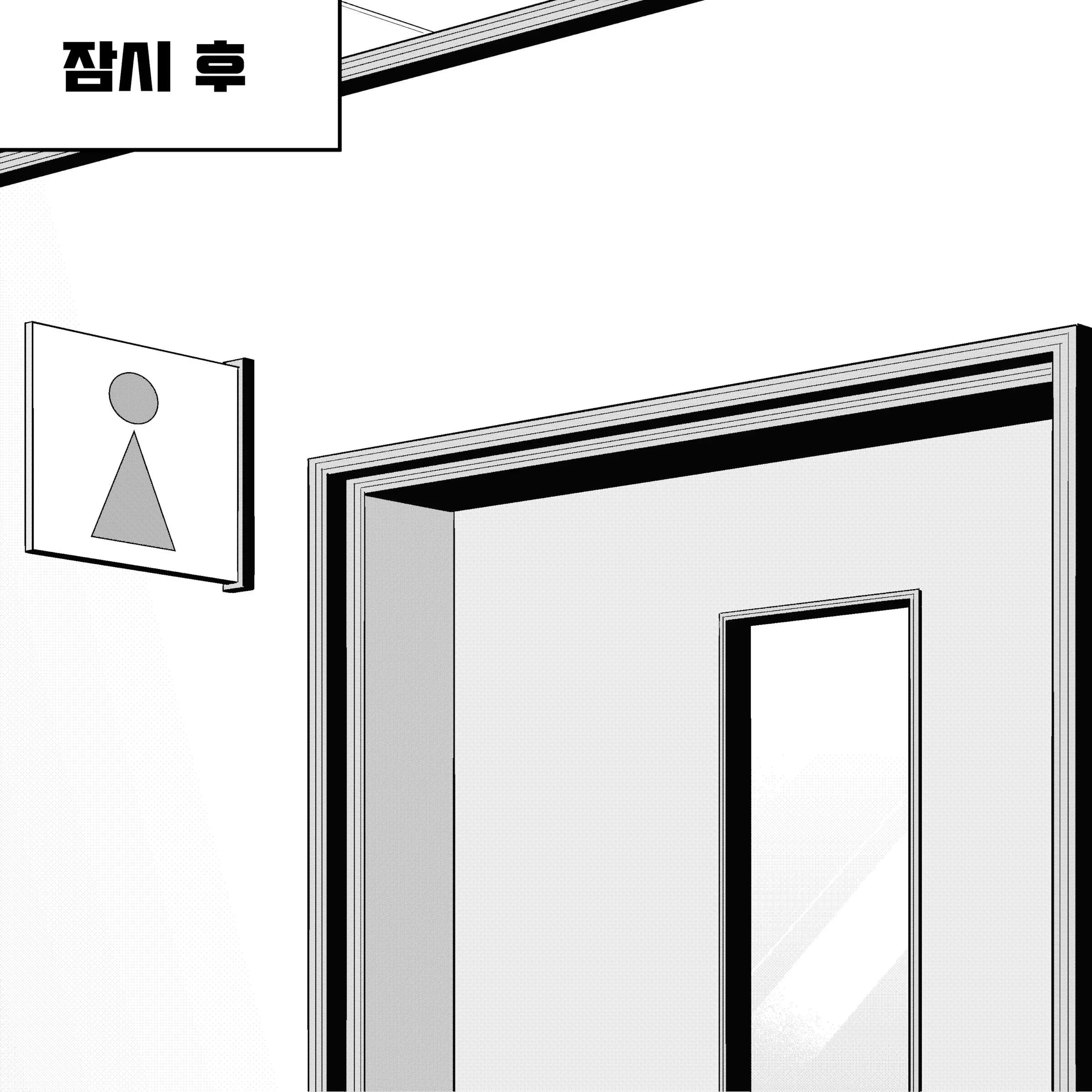 웹툰 이미지 11