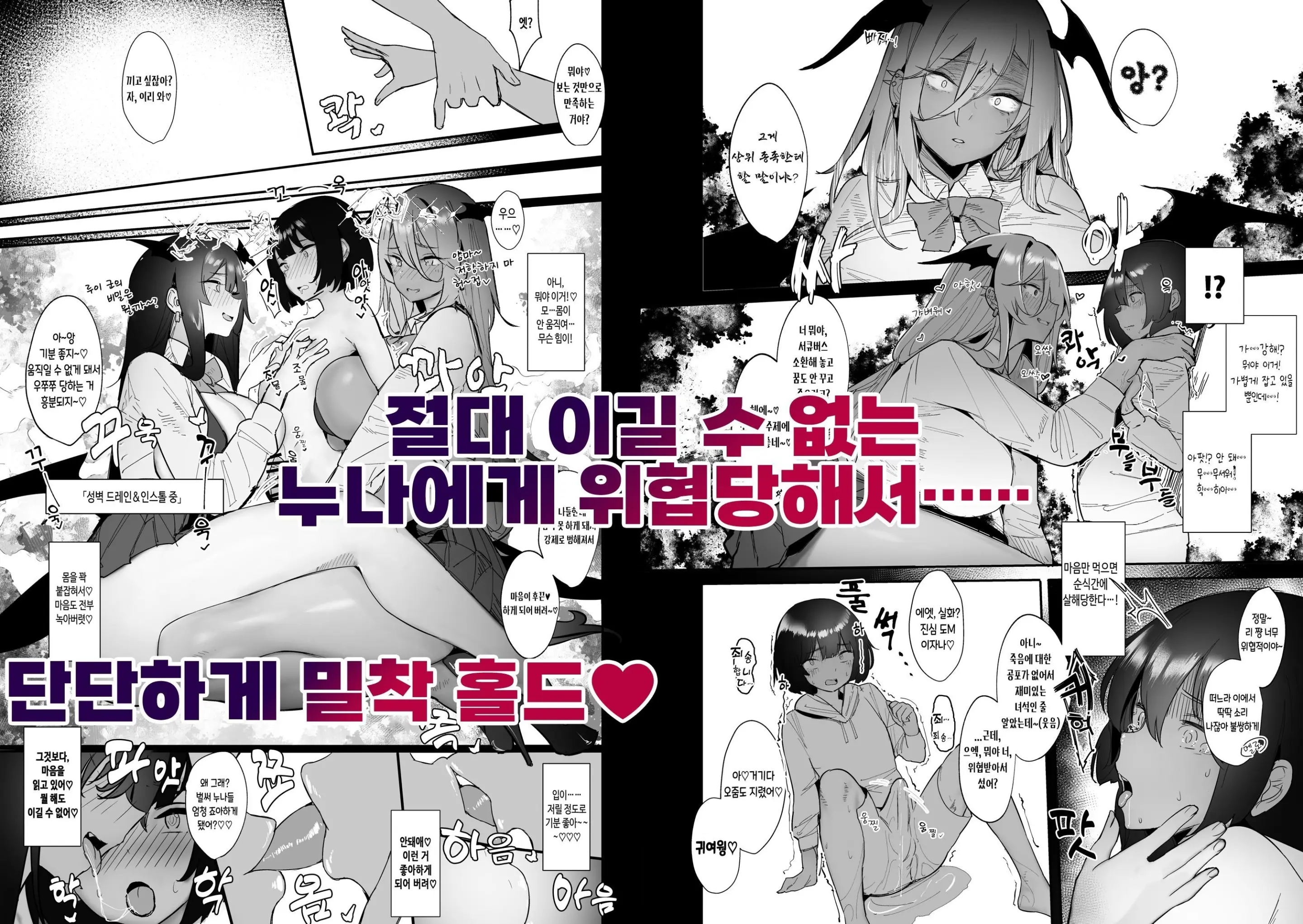 웹툰 이미지 3