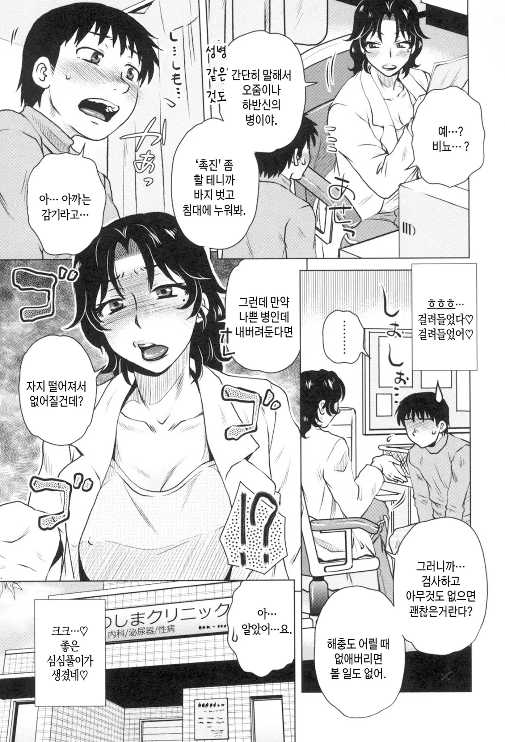 웹툰 이미지 41