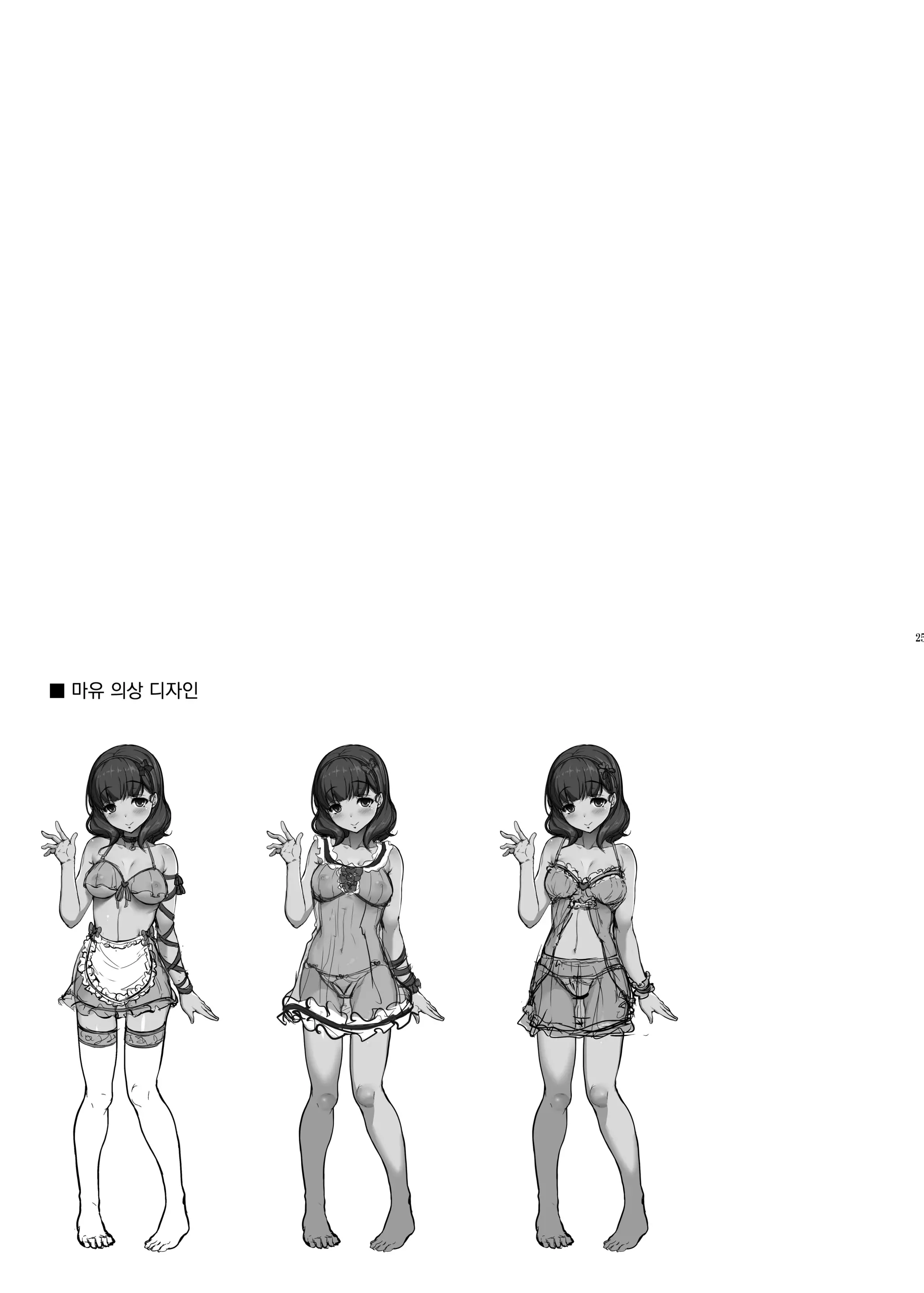 웹툰 이미지 23