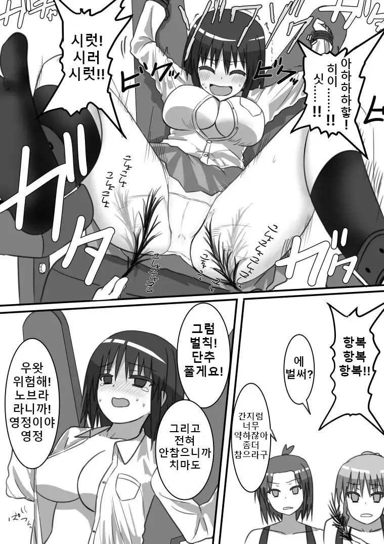 웹툰 이미지 9