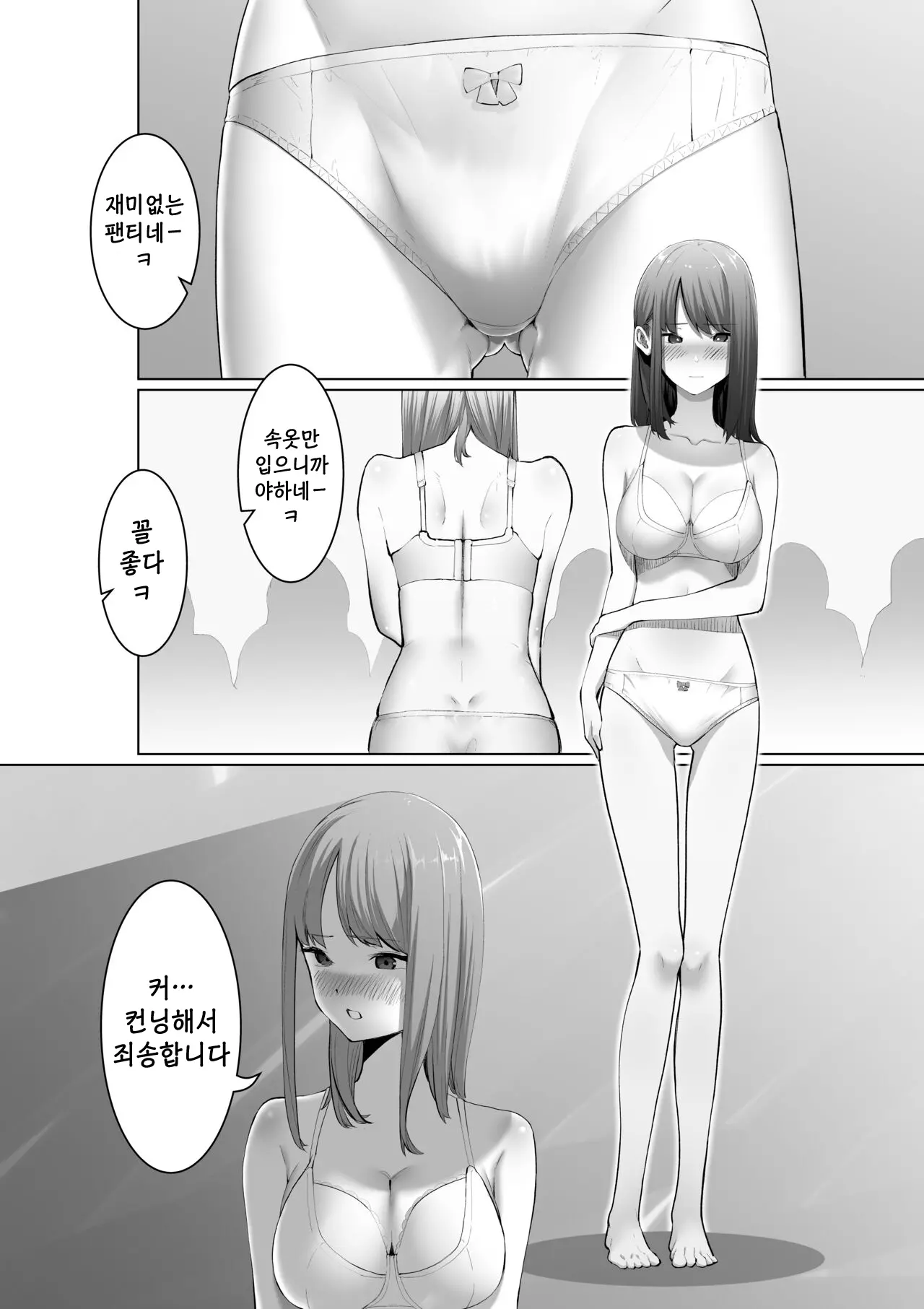 웹툰 이미지 7