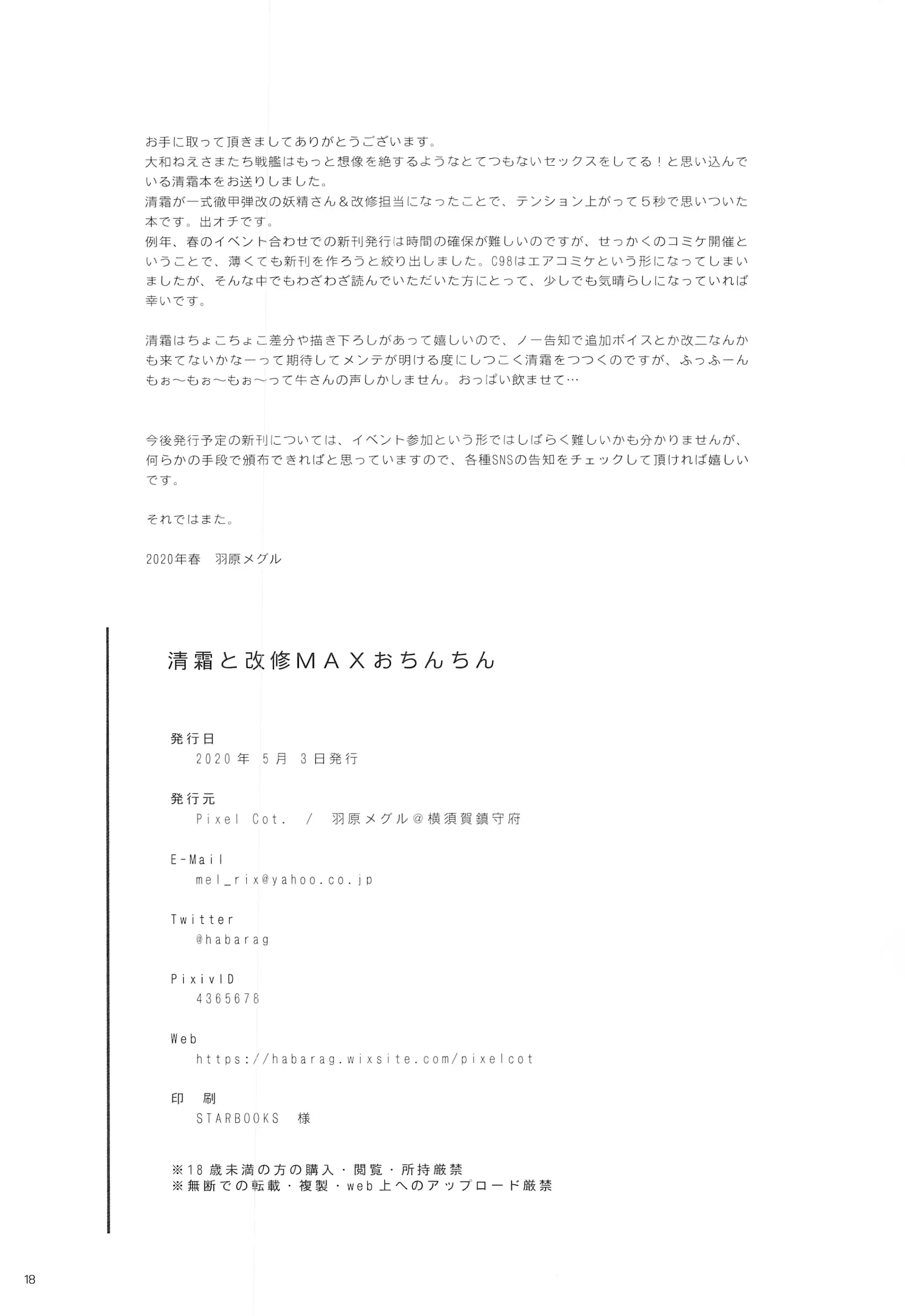 웹툰 이미지 16