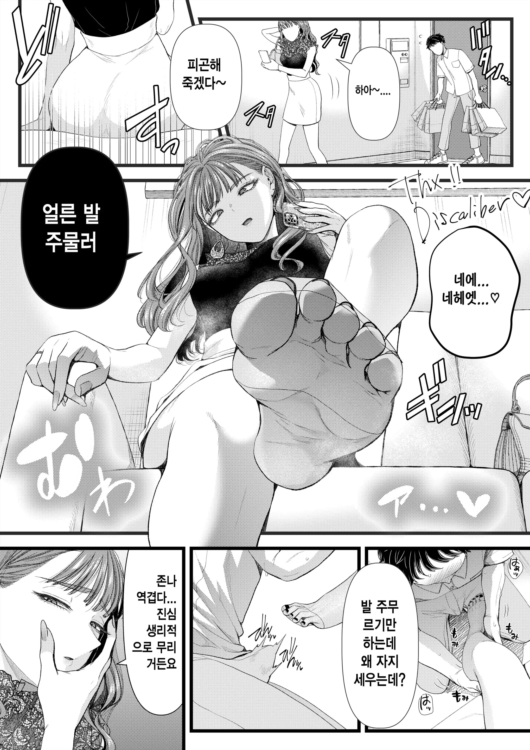 웹툰 이미지 0