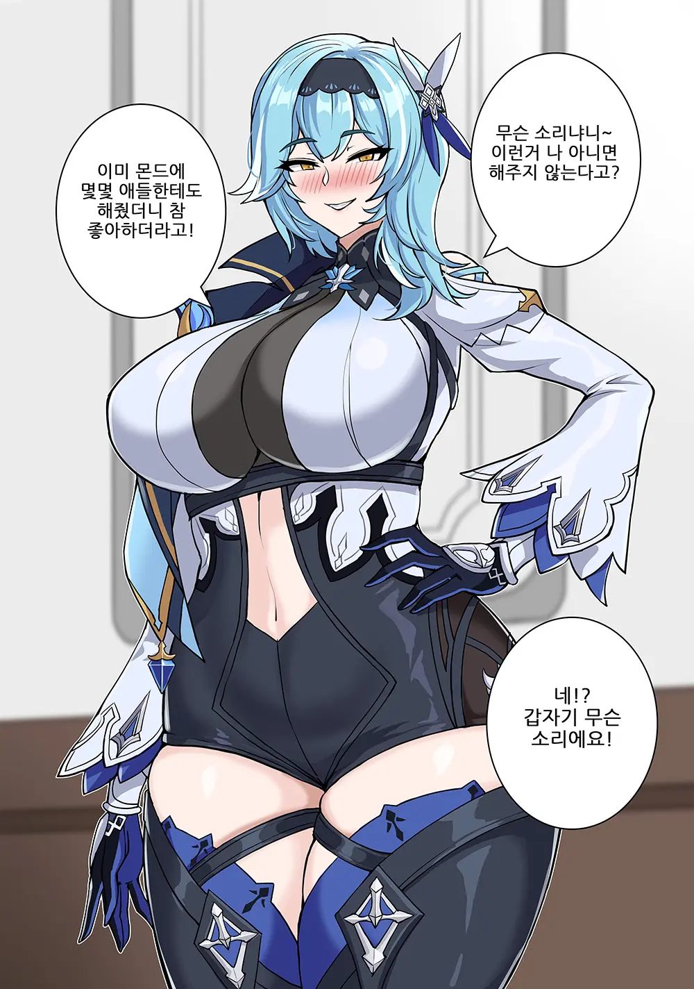 웹툰 이미지 479