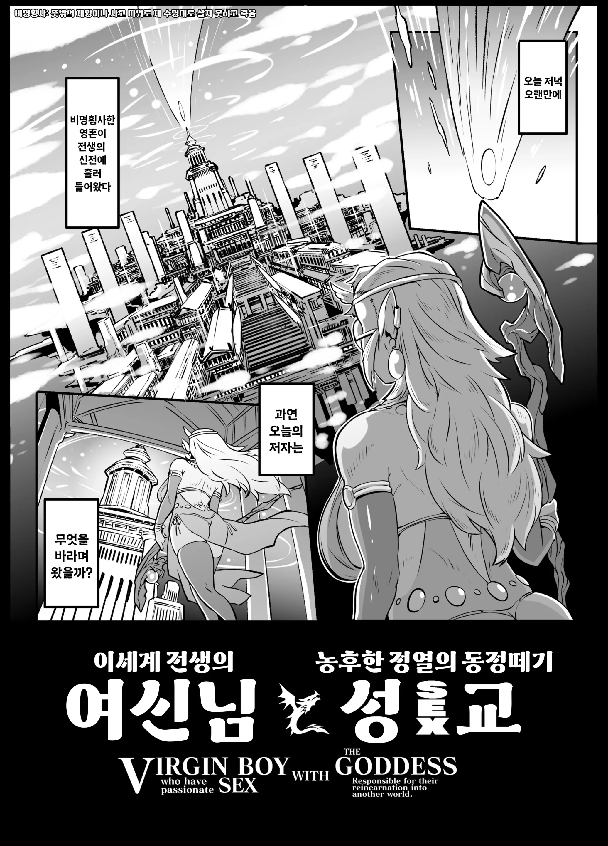 웹툰 이미지 4