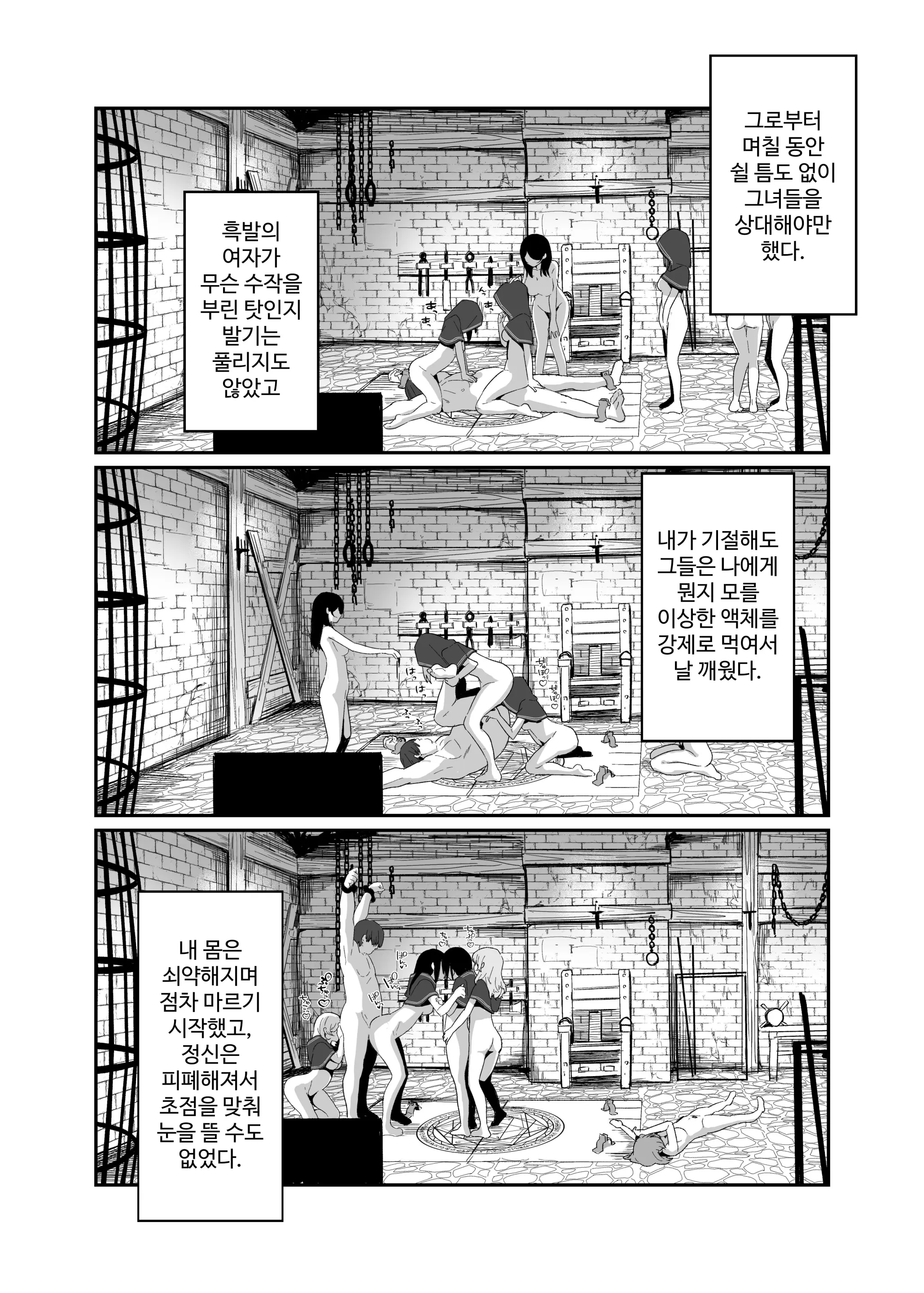 웹툰 이미지 34