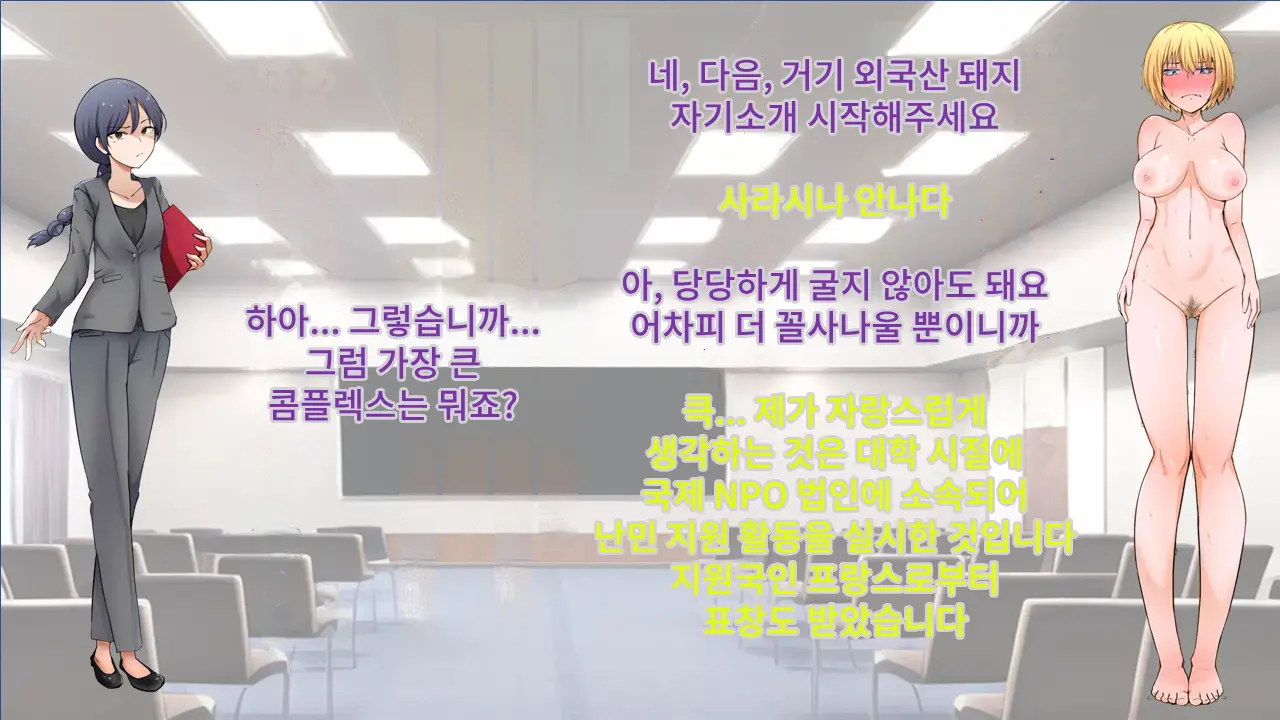 웹툰 이미지 59