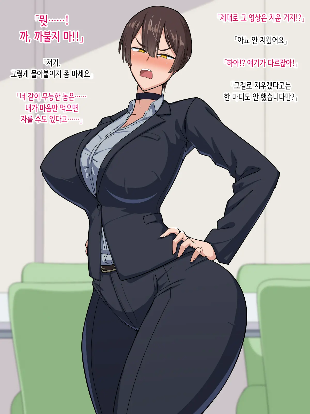 웹툰 이미지 23