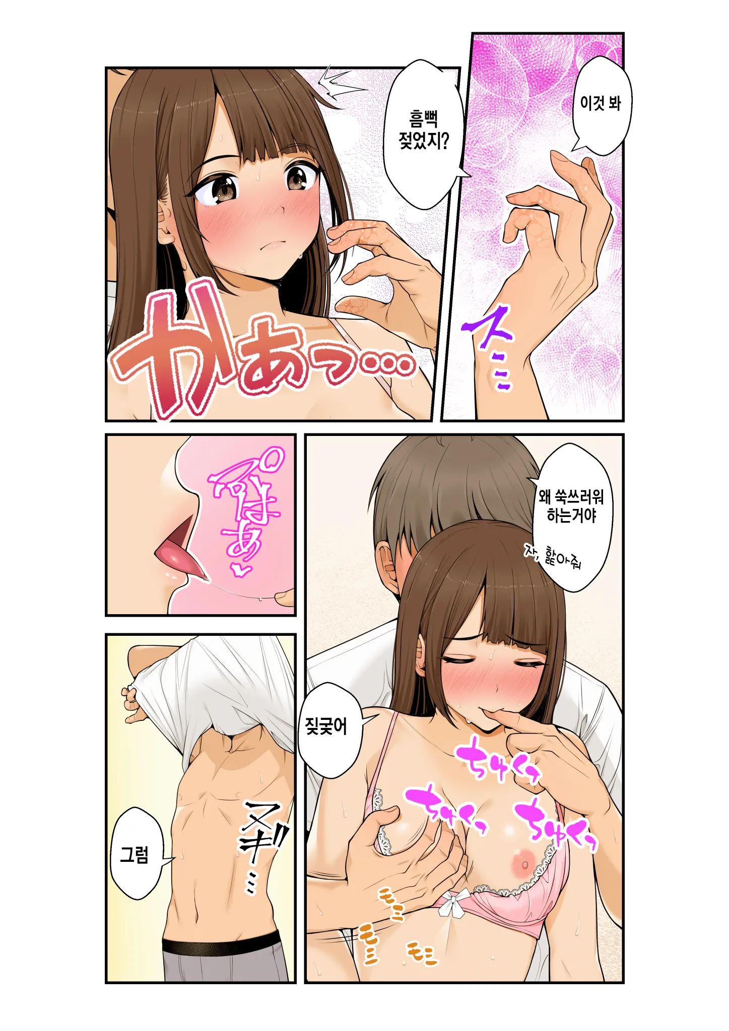 웹툰 이미지 33