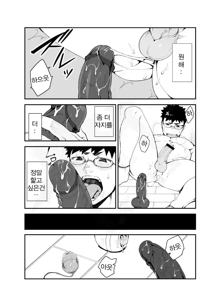 웹툰 이미지 18