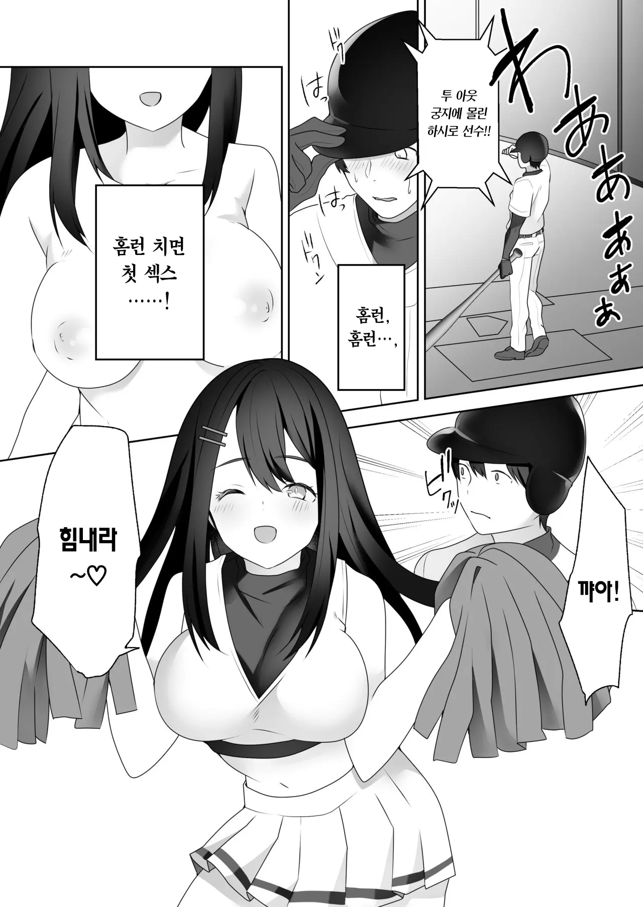 웹툰 이미지 27