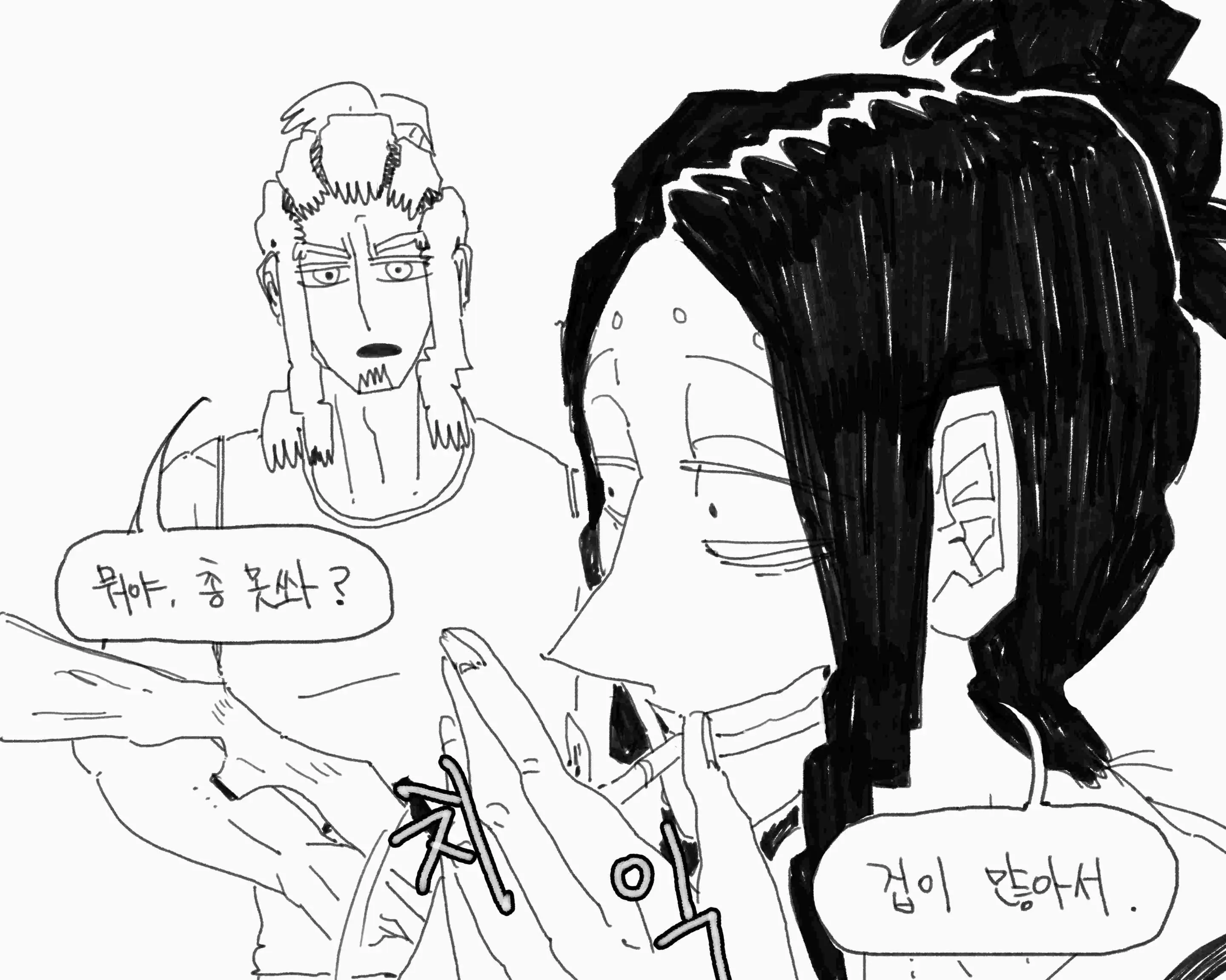 웹툰 이미지 94