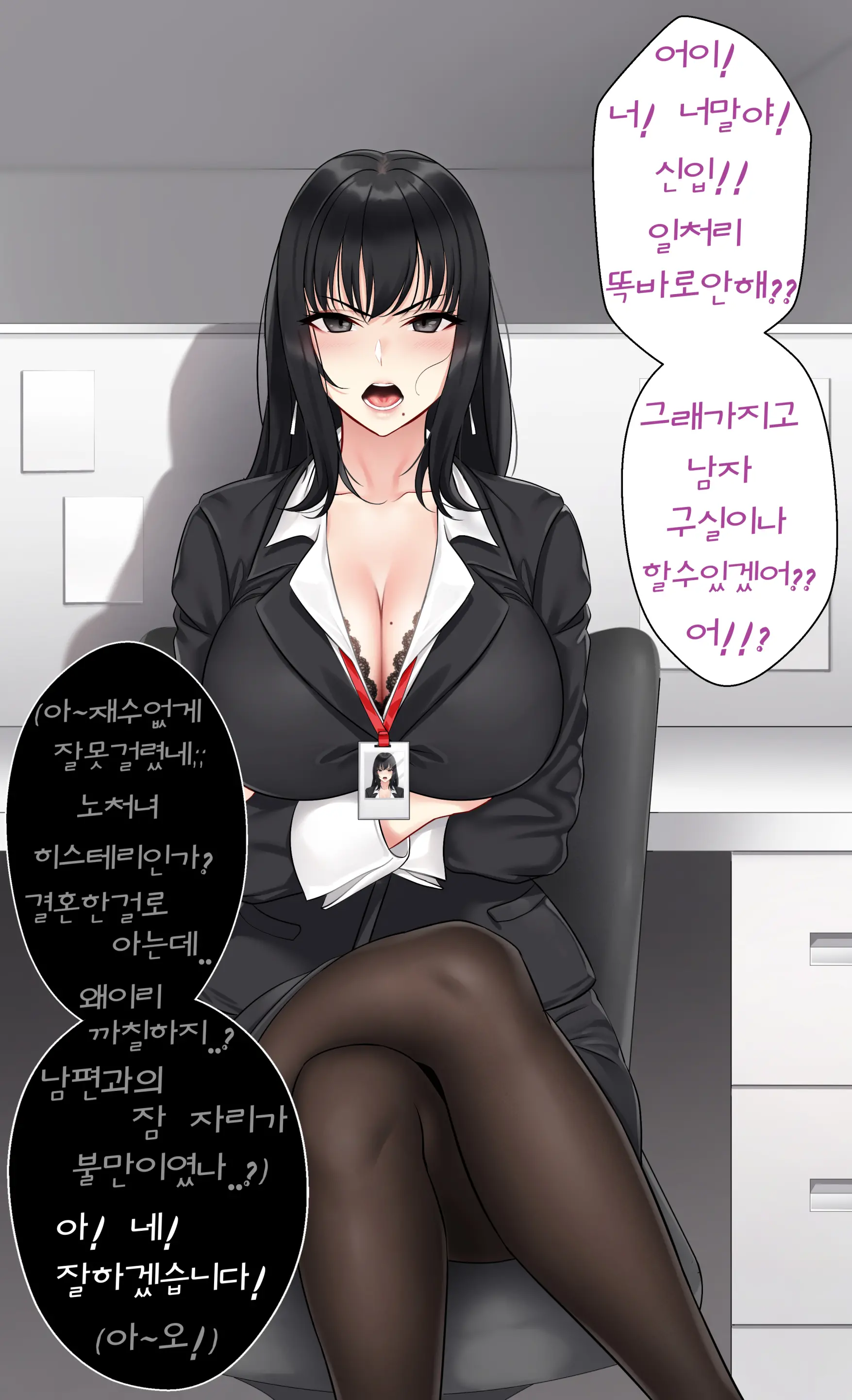 웹툰 이미지 12