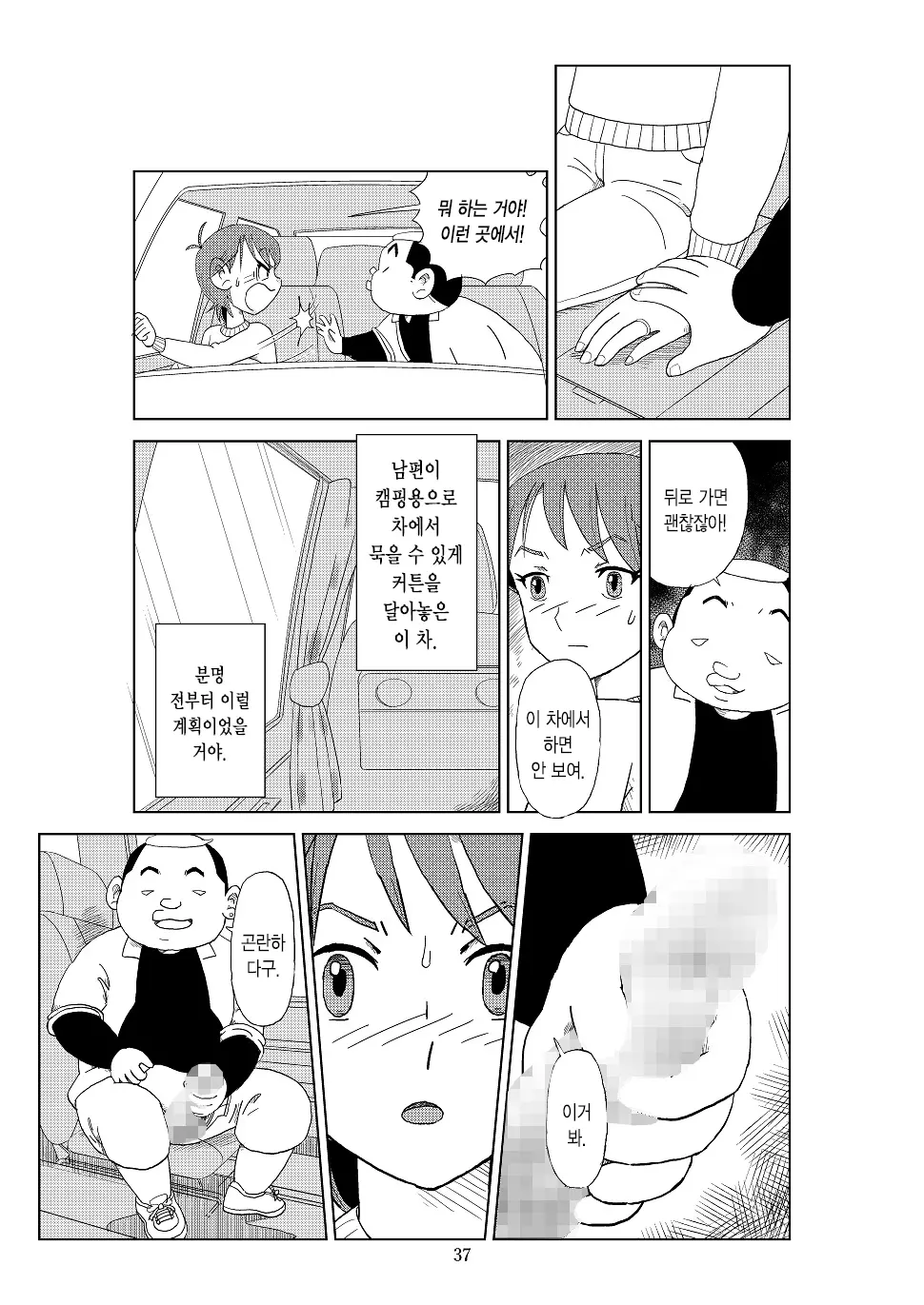 웹툰 이미지 39