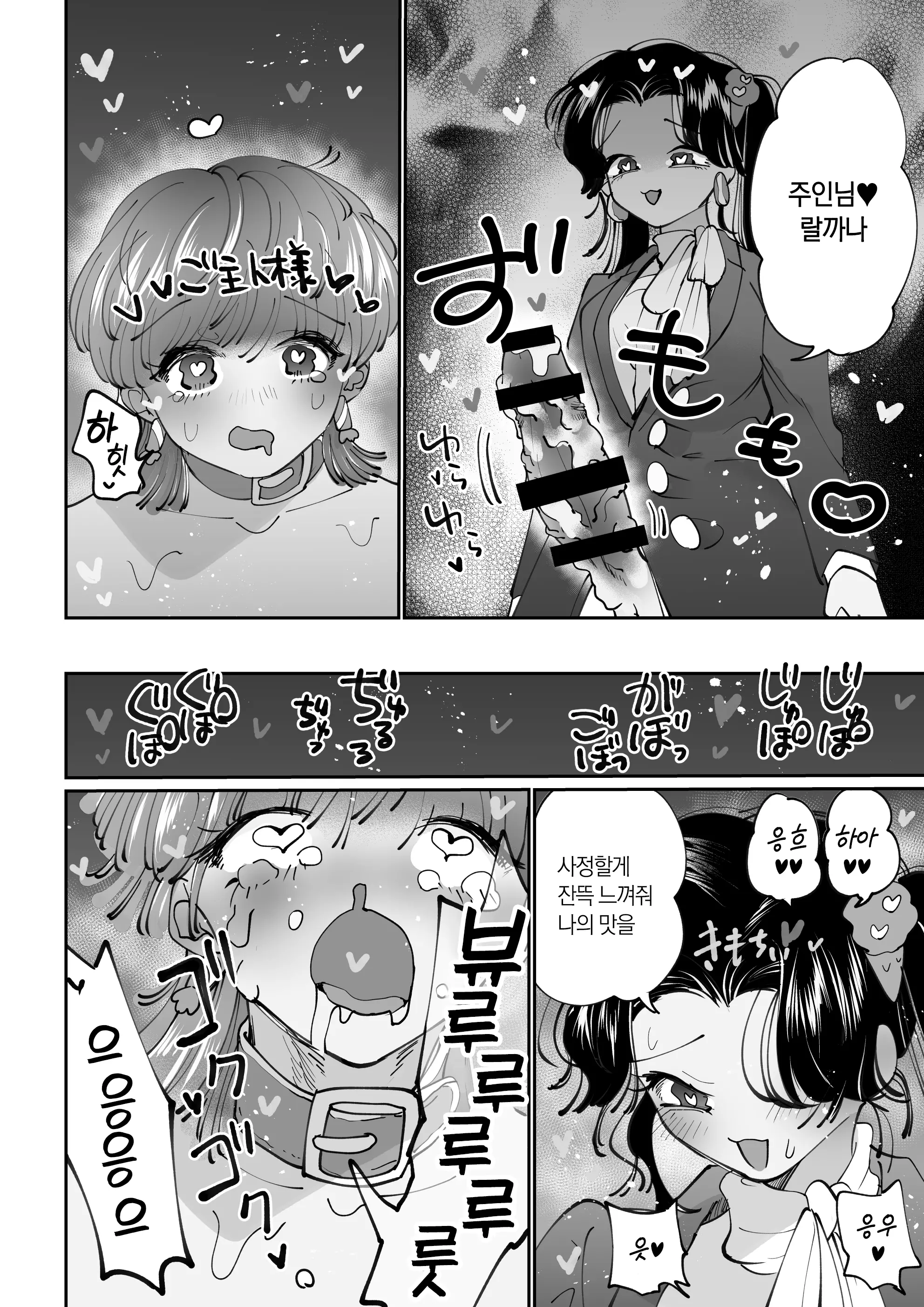 웹툰 이미지 17