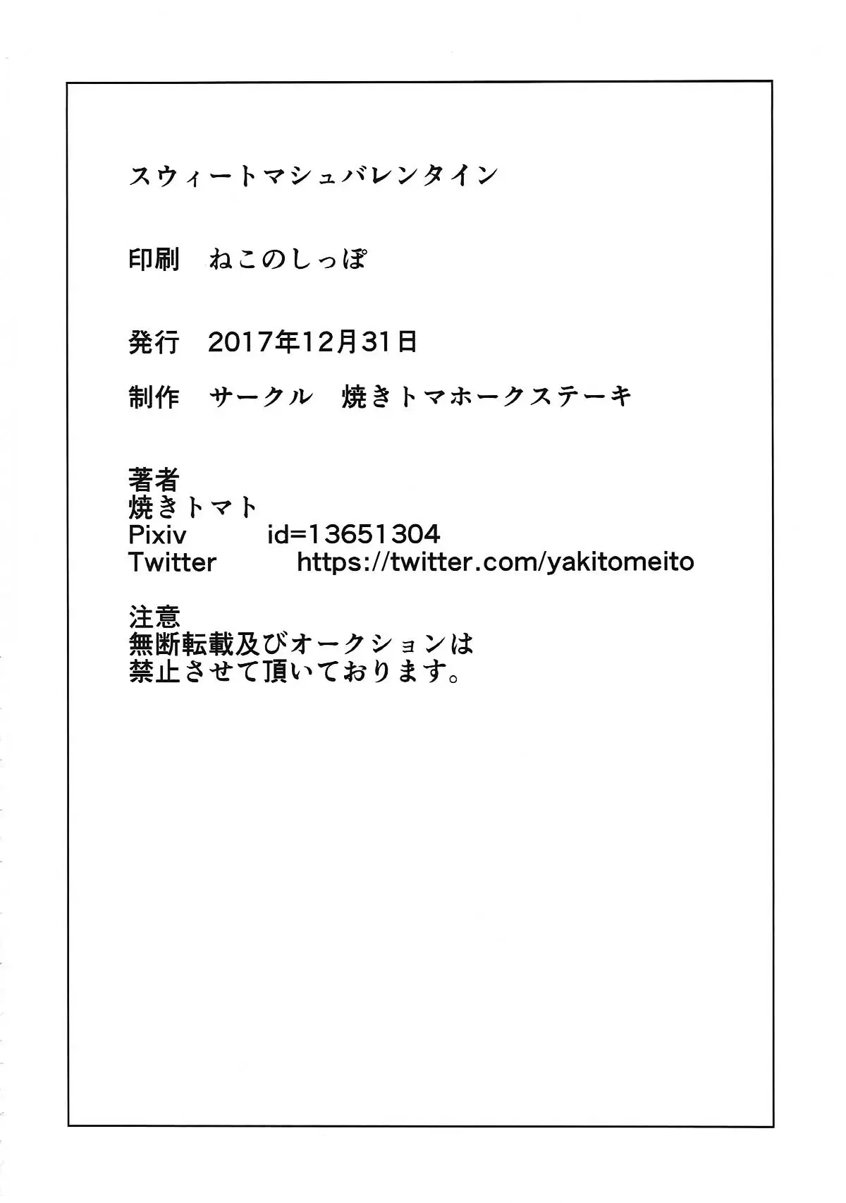 웹툰 이미지 34