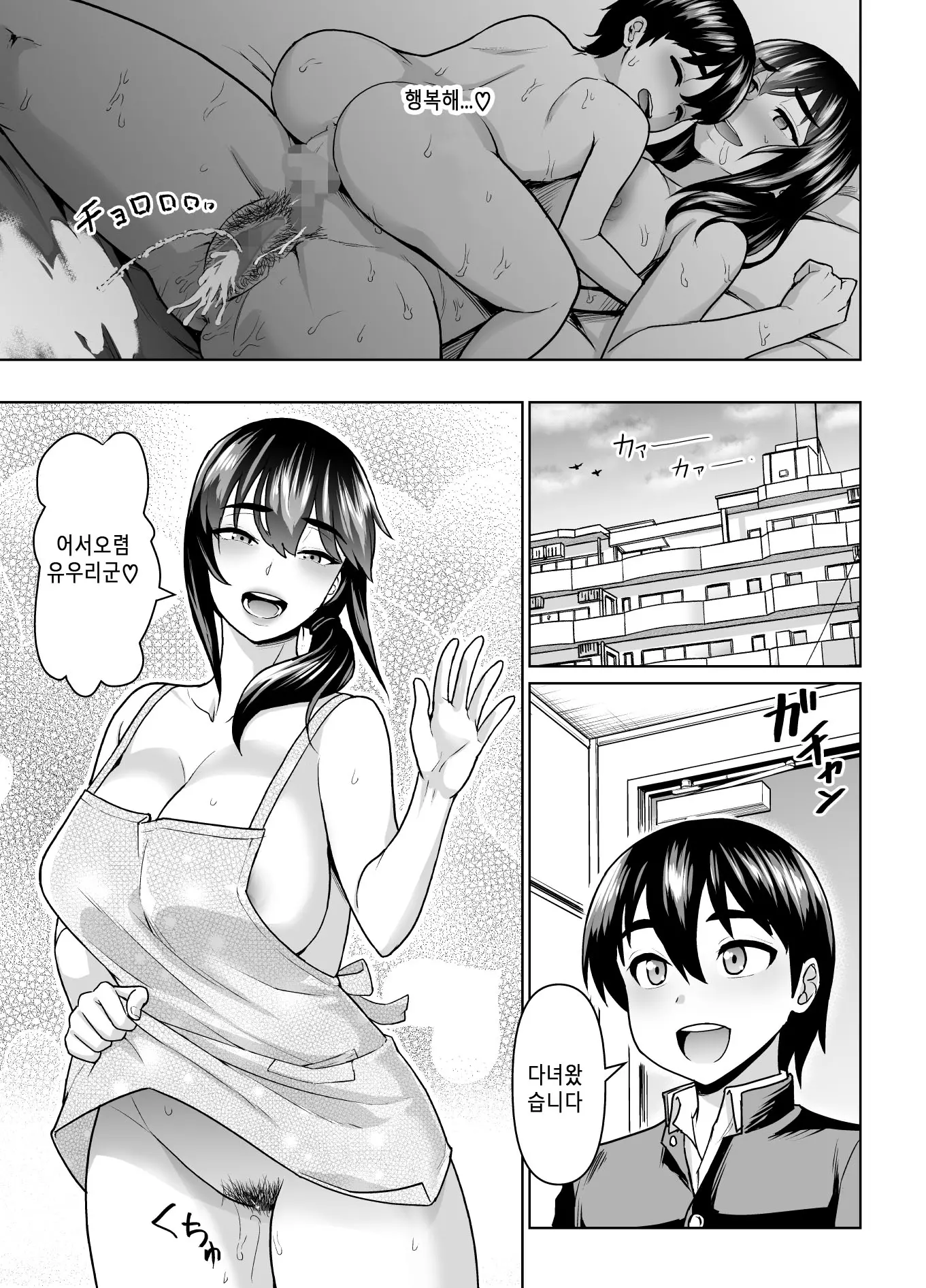 웹툰 이미지 54