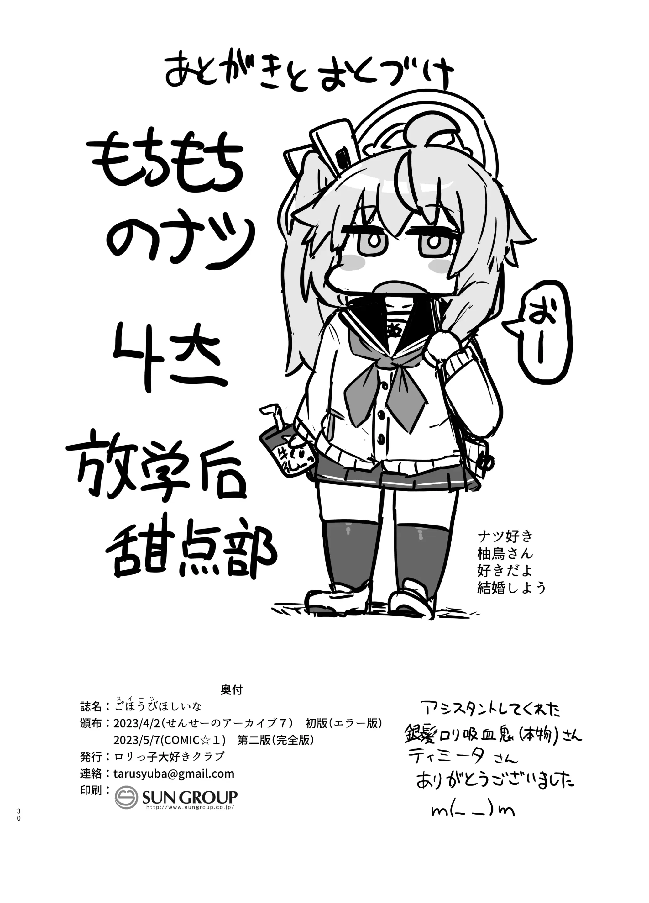 웹툰 이미지 28